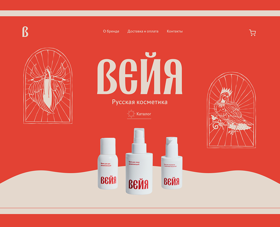 Интернет-магазин русской косметики «Вейя» на Dprofile