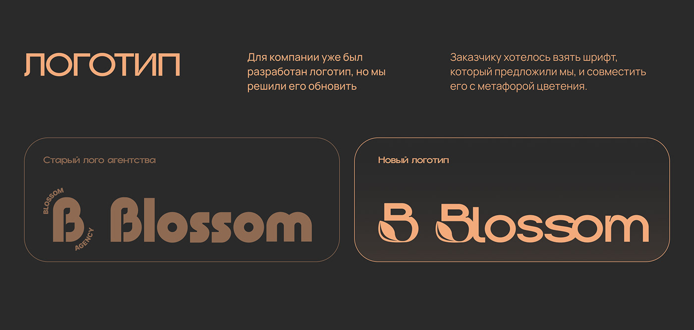 Сайт для агентства инфлюенс-маркетинга — Изображение №8 — Интерфейсы на Dprofile