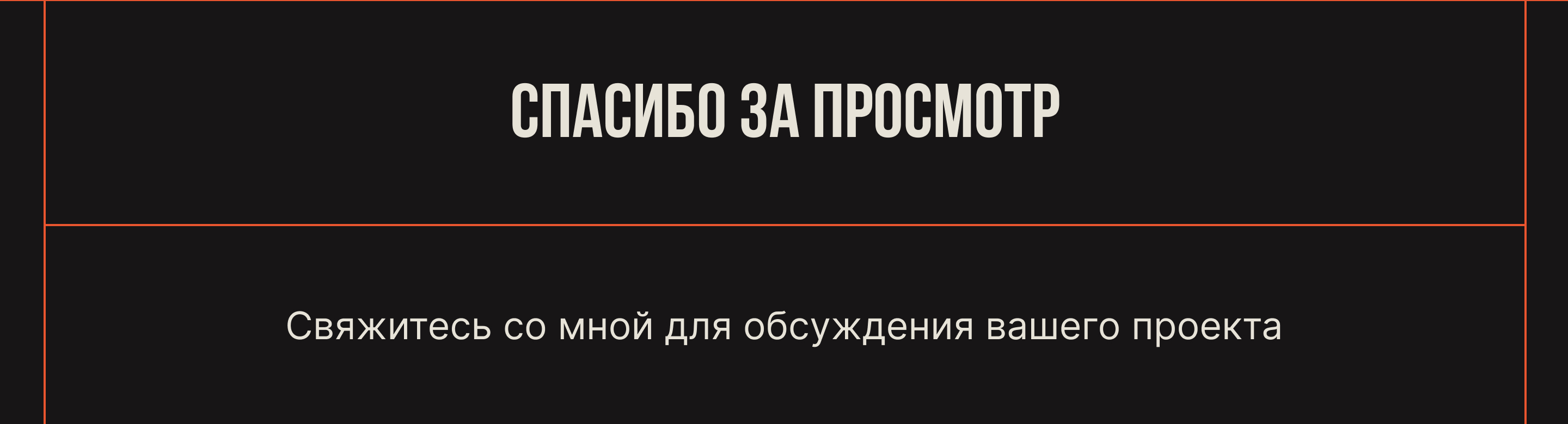 Интернет-магазин тату-оборудования — Изображение №12 — Интерфейсы на Dprofile