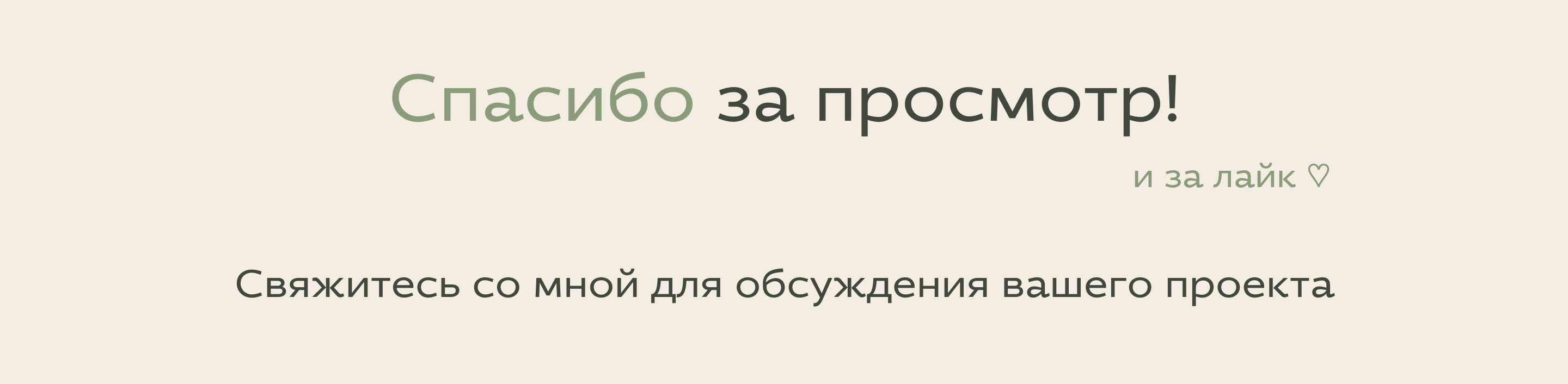 Сайт для фитнес-студии Hygge — Изображение №13 — Интерфейсы на Dprofile