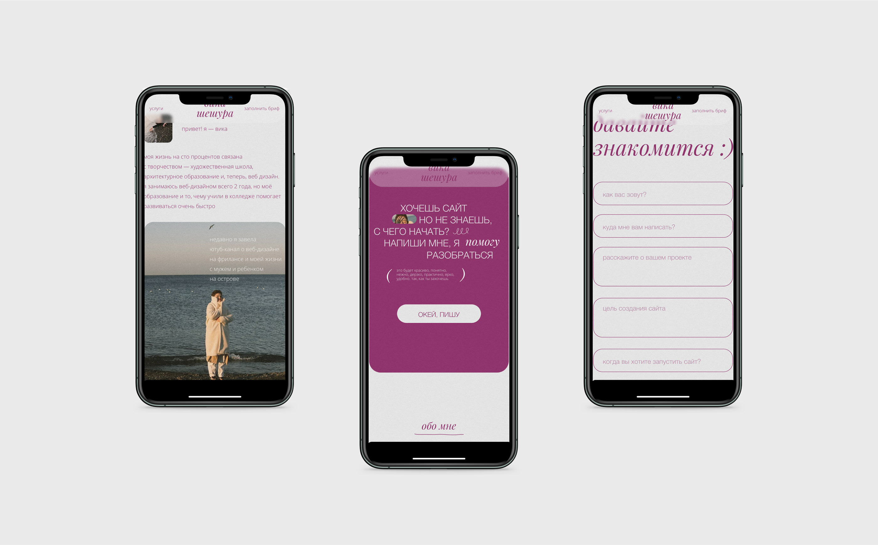 портфолио веб-дизайнера — Изображение №2 — Брендинг, Интерфейсы на Dprofile