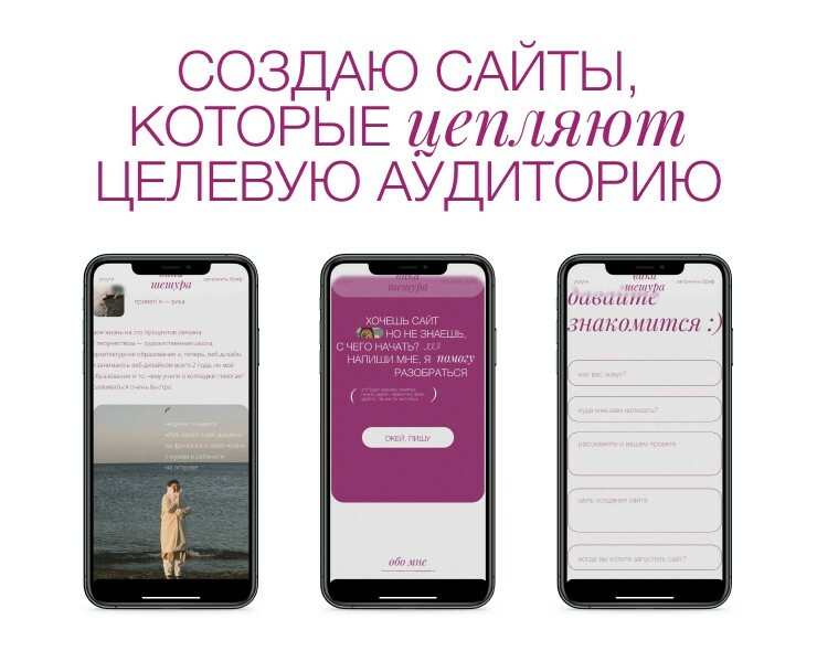 портфолио веб-дизайнера — Интерфейсы, Брендинг на Dprofile