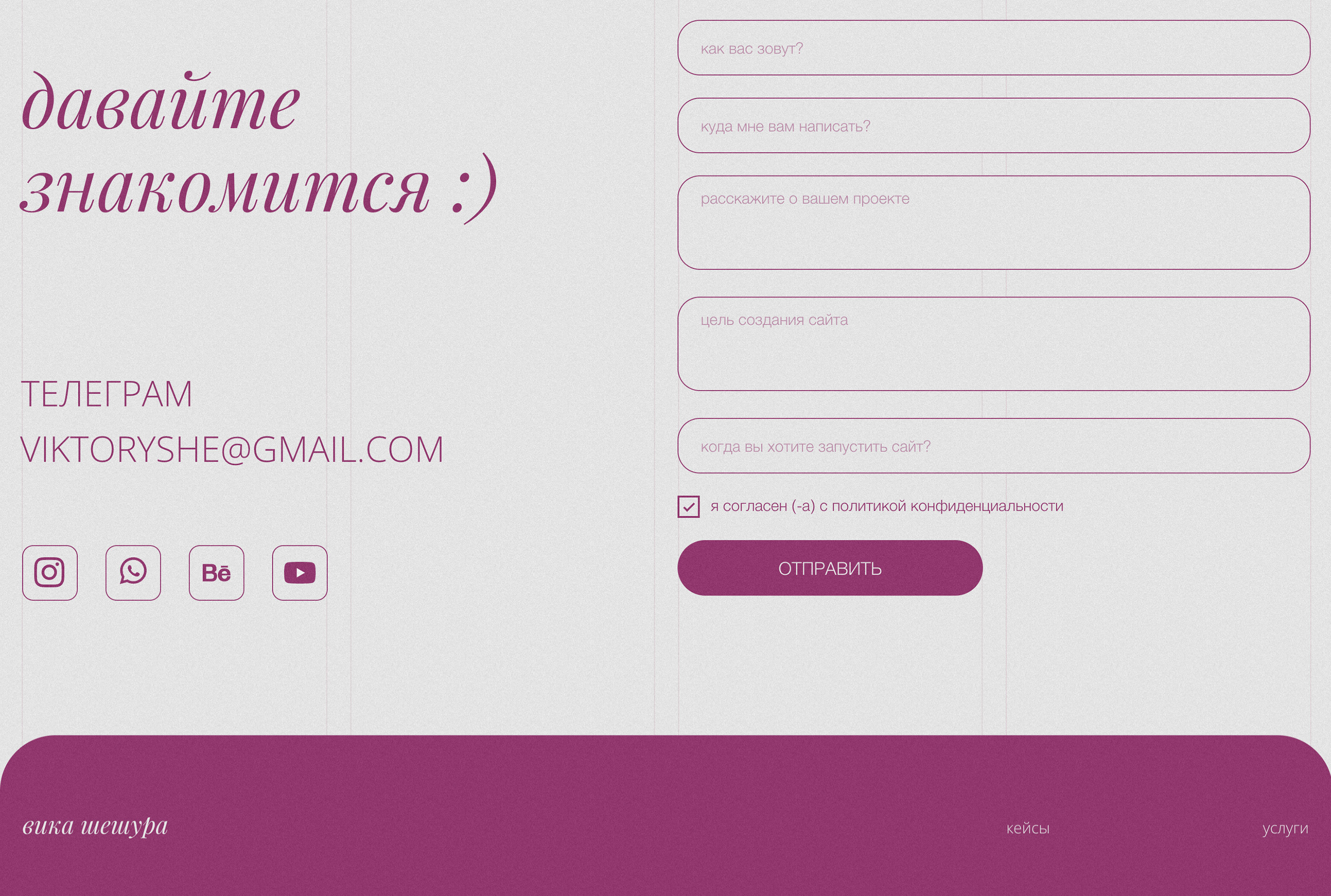 портфолио веб-дизайнера — Изображение №9 — Брендинг, Интерфейсы на Dprofile