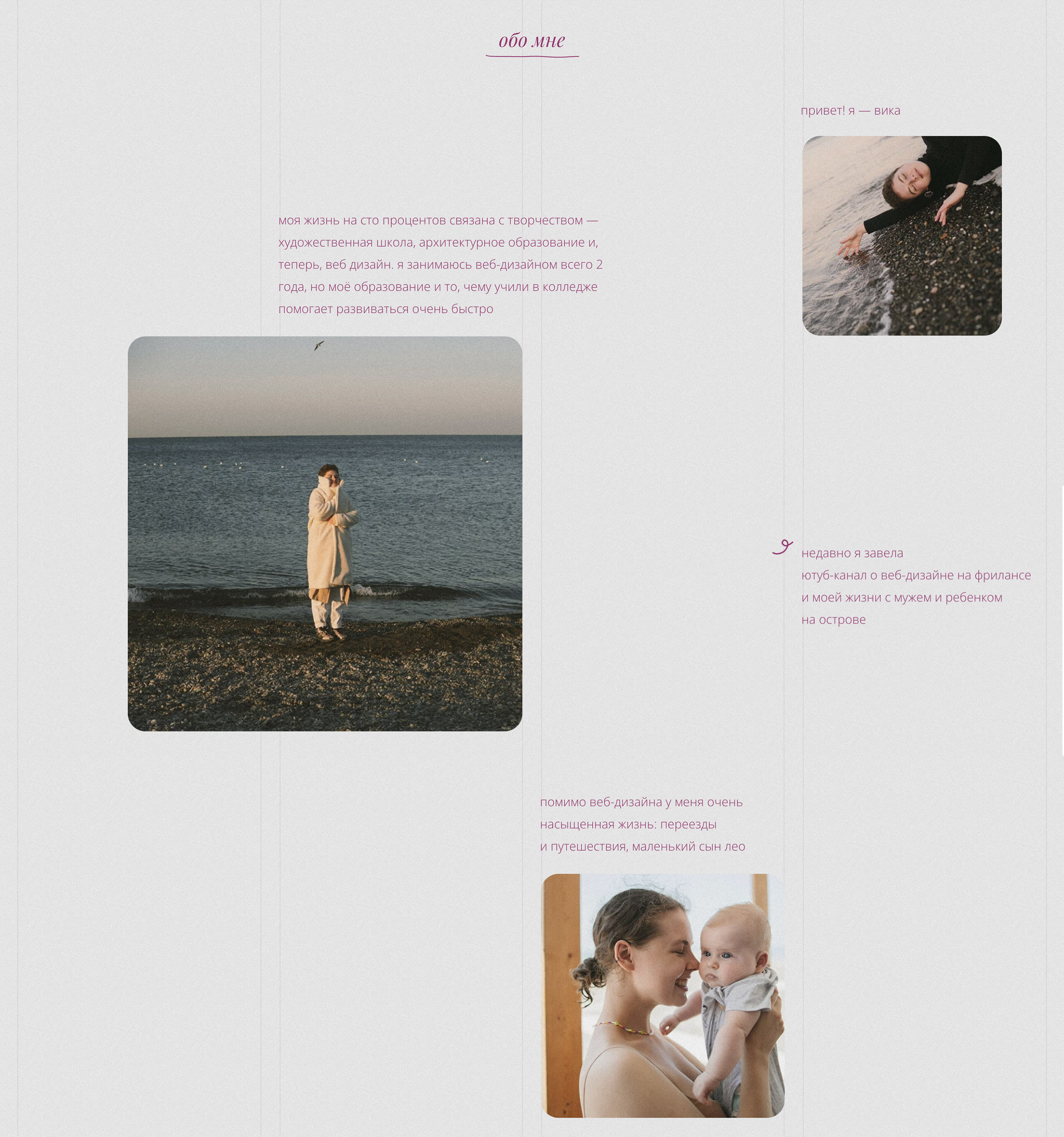 портфолио веб-дизайнера — Изображение №8 — Брендинг, Интерфейсы на Dprofile