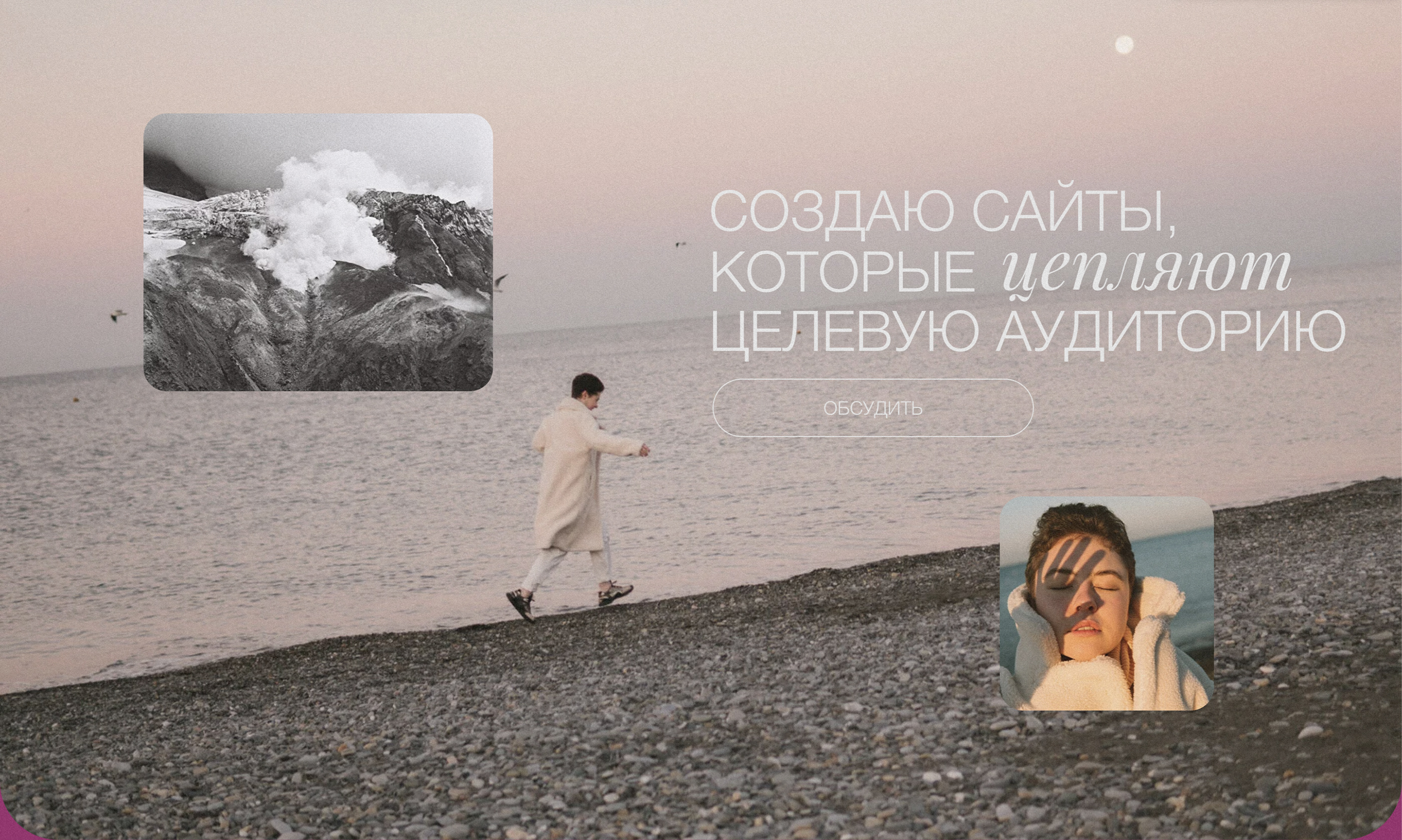 портфолио веб-дизайнера — Изображение №3 — Брендинг, Интерфейсы на Dprofile