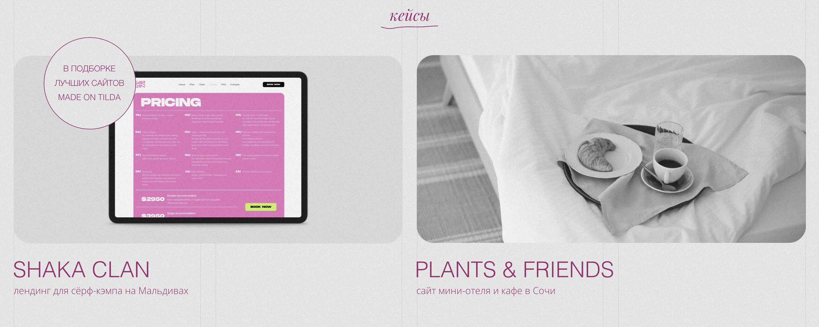 портфолио веб-дизайнера — Изображение №5 — Брендинг, Интерфейсы на Dprofile