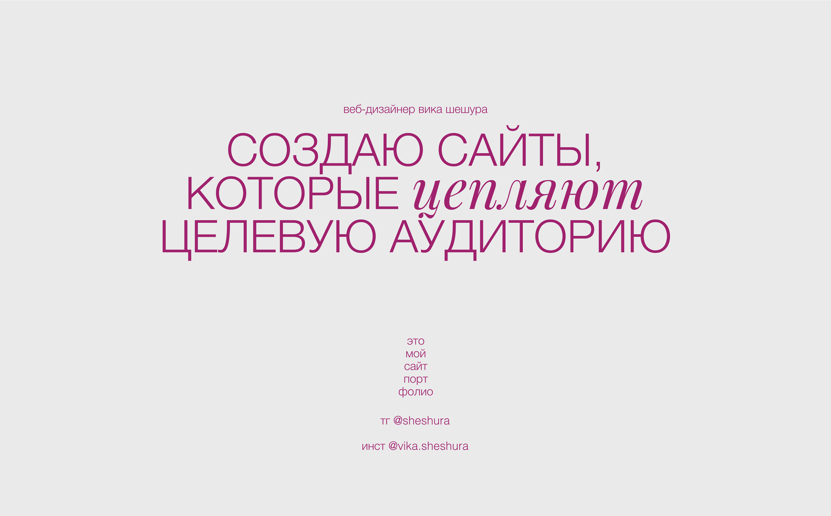 портфолио веб-дизайнера — Изображение №1 — Брендинг, Интерфейсы на Dprofile