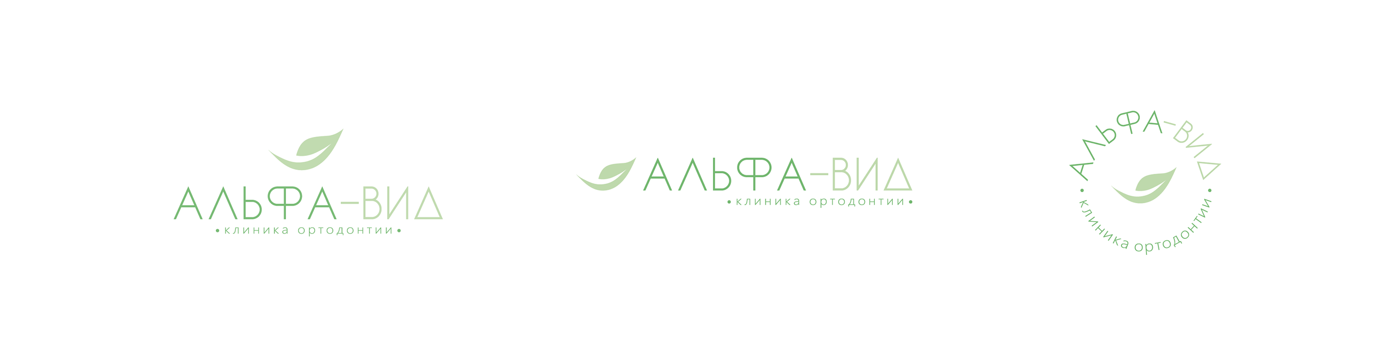 Логотип Альфа-вид / Фирменный стиль / Logotype — Изображение №3 — Брендинг, Графика на Dprofile