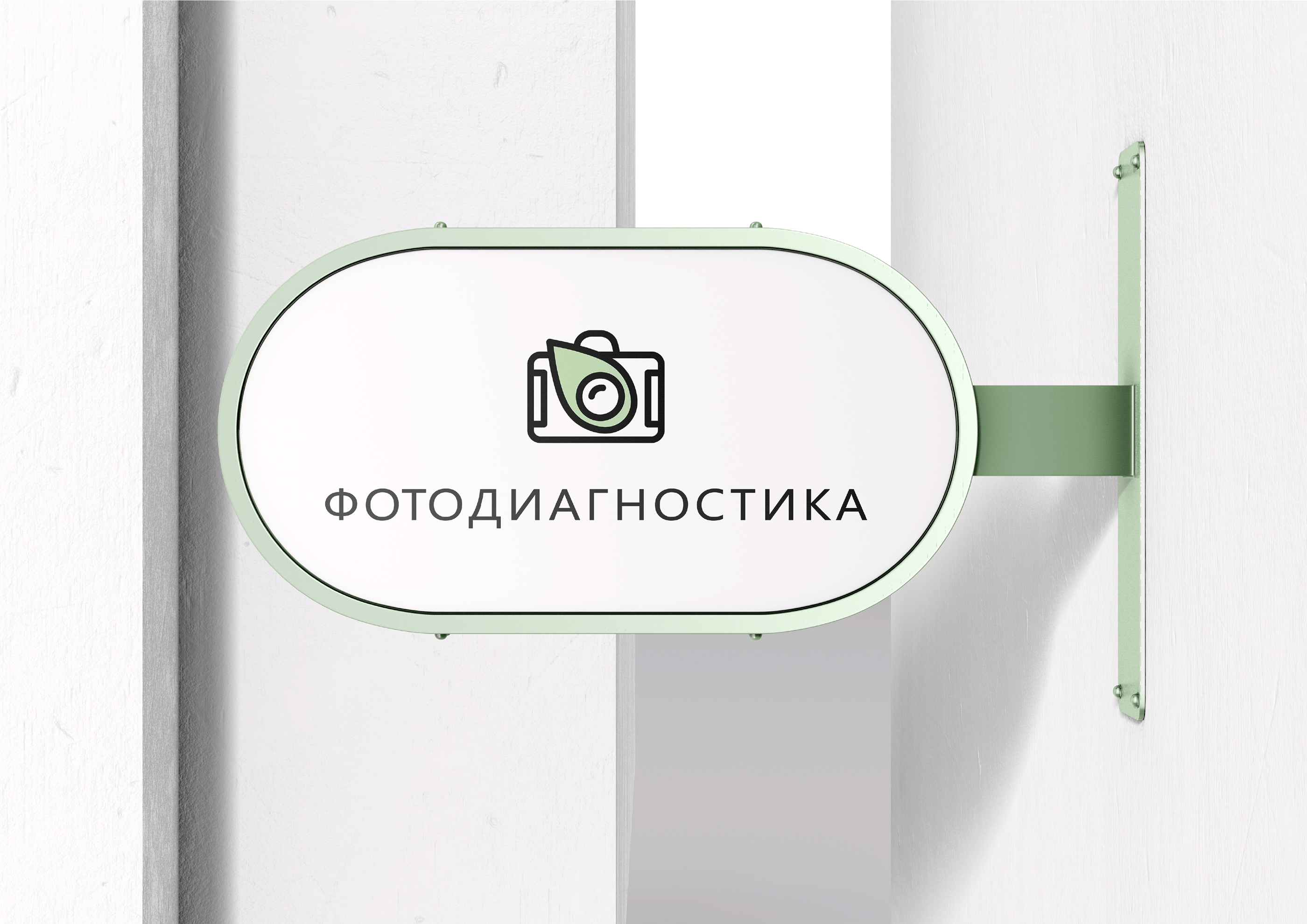 Логотип Альфа-вид / Фирменный стиль / Logotype — Изображение №11 — Брендинг, Графика на Dprofile