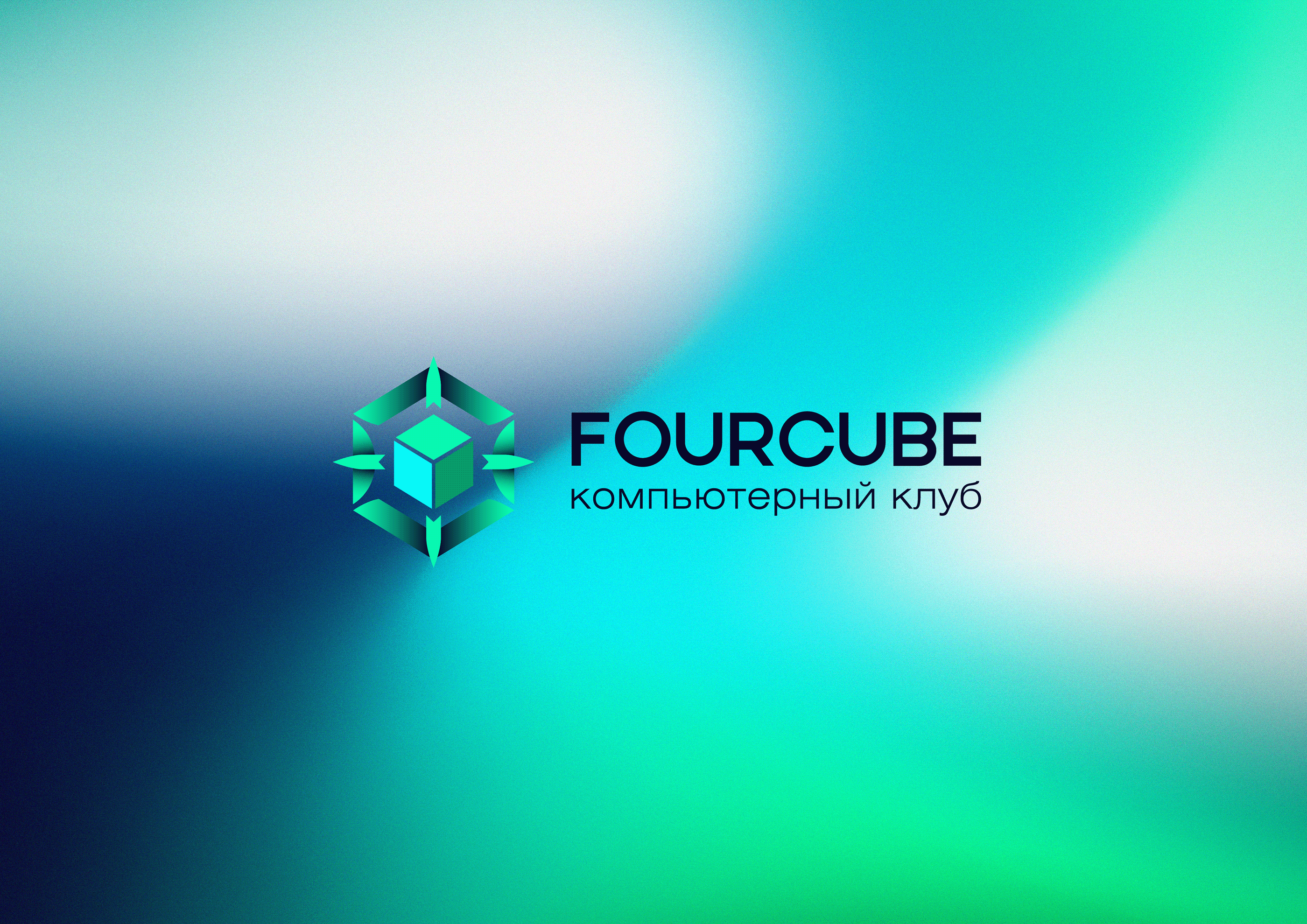 Логотип для компьютерного клуба / Logo for game club — Изображение №5 — Брендинг, Графика на Dprofile