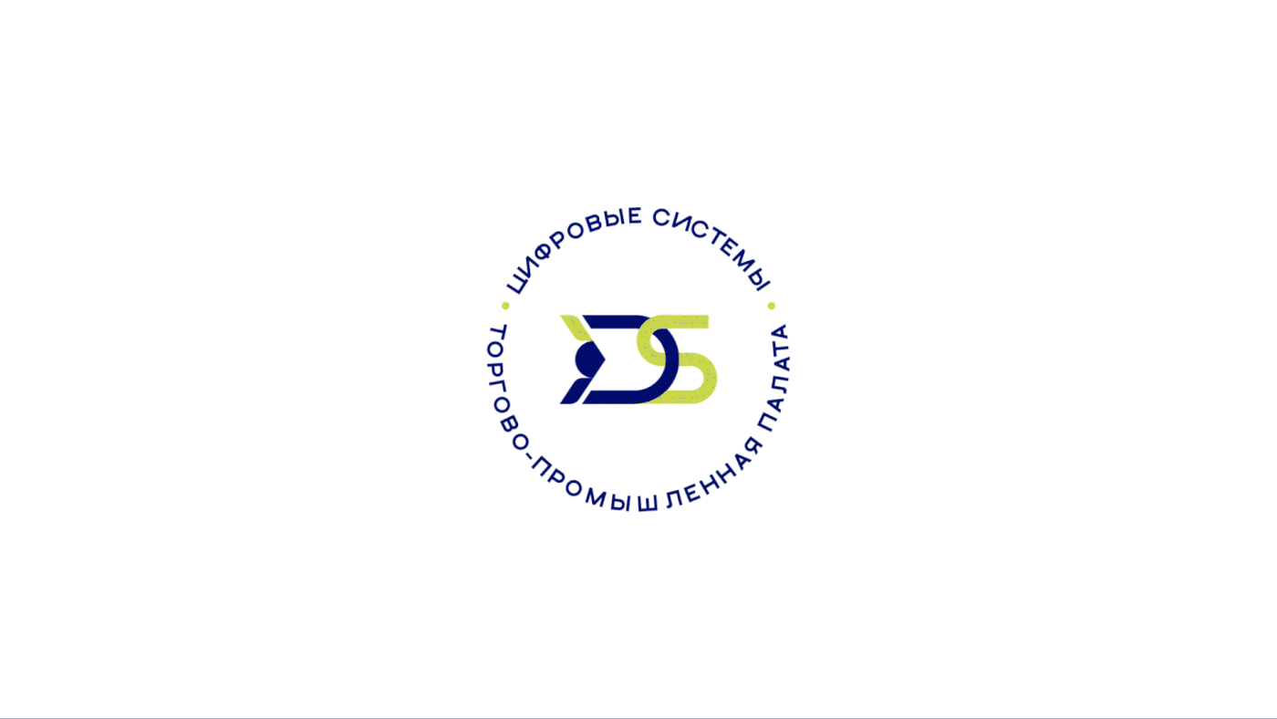 Логотип ЦИФРОВЫЕ СИСТЕМЫ / logo DIGITAL SYSTEM — Изображение №6 — Брендинг, Графика на Dprofile