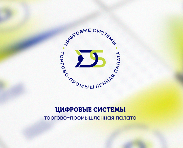 Логотип ЦИФРОВЫЕ СИСТЕМЫ / logo DIGITAL SYSTEM на Dprofile