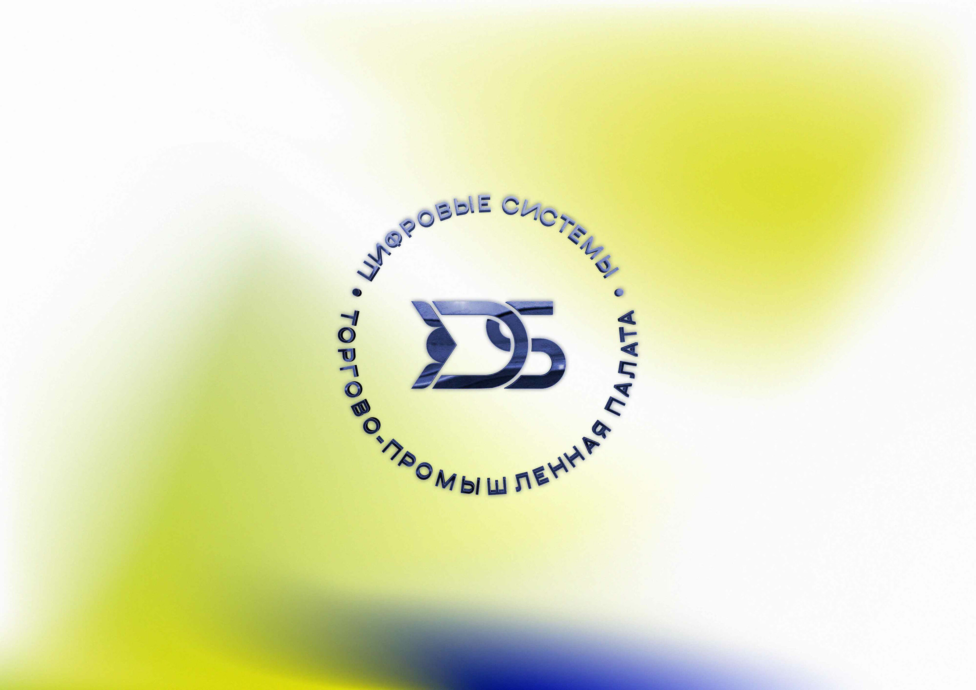 Логотип ЦИФРОВЫЕ СИСТЕМЫ / logo DIGITAL SYSTEM — Изображение №9 — Брендинг, Графика на Dprofile