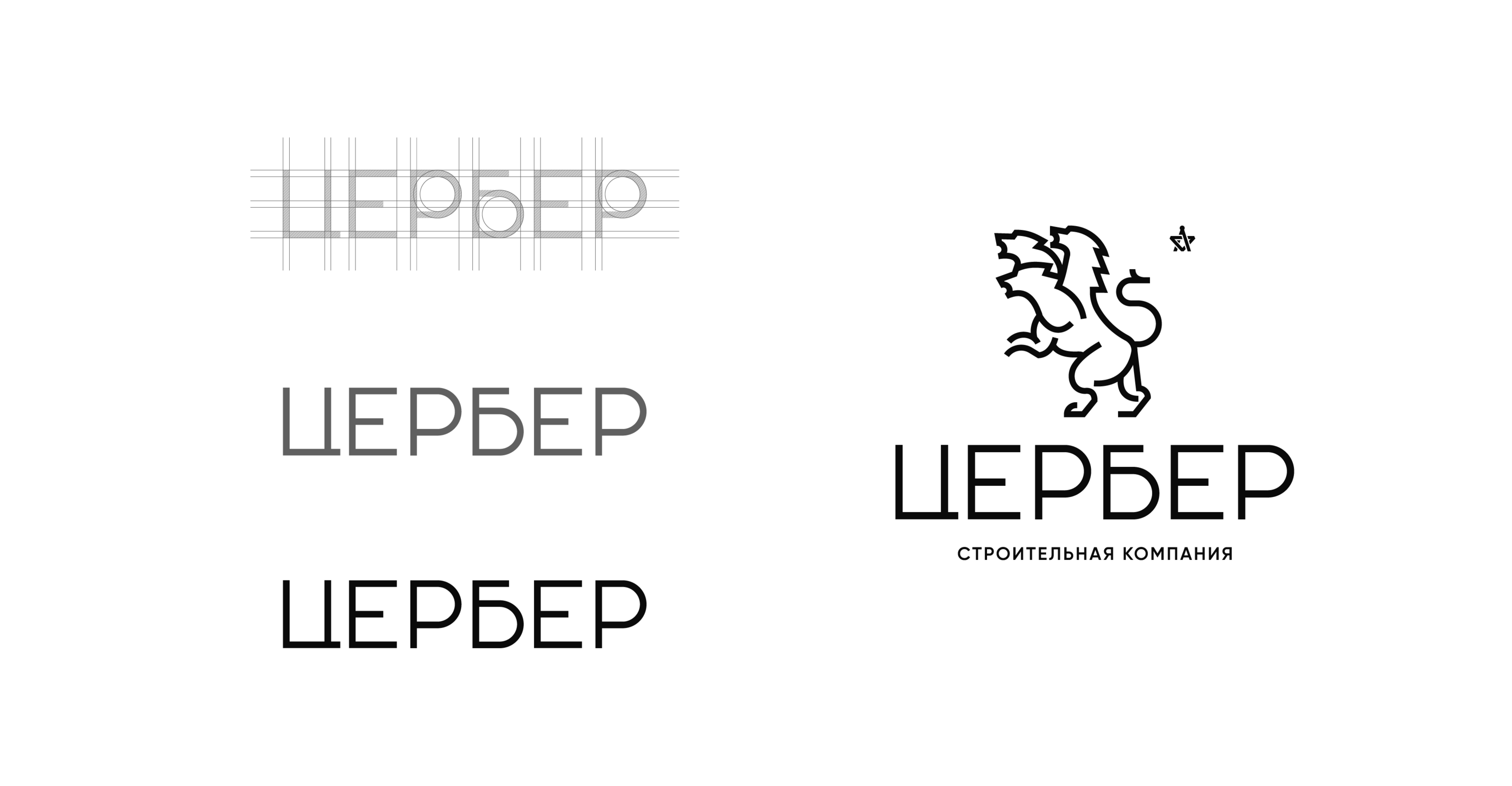 Логотип для строительной компании "ЦЕРБЕР" / Logo — Изображение №5 — Брендинг, Графика на Dprofile