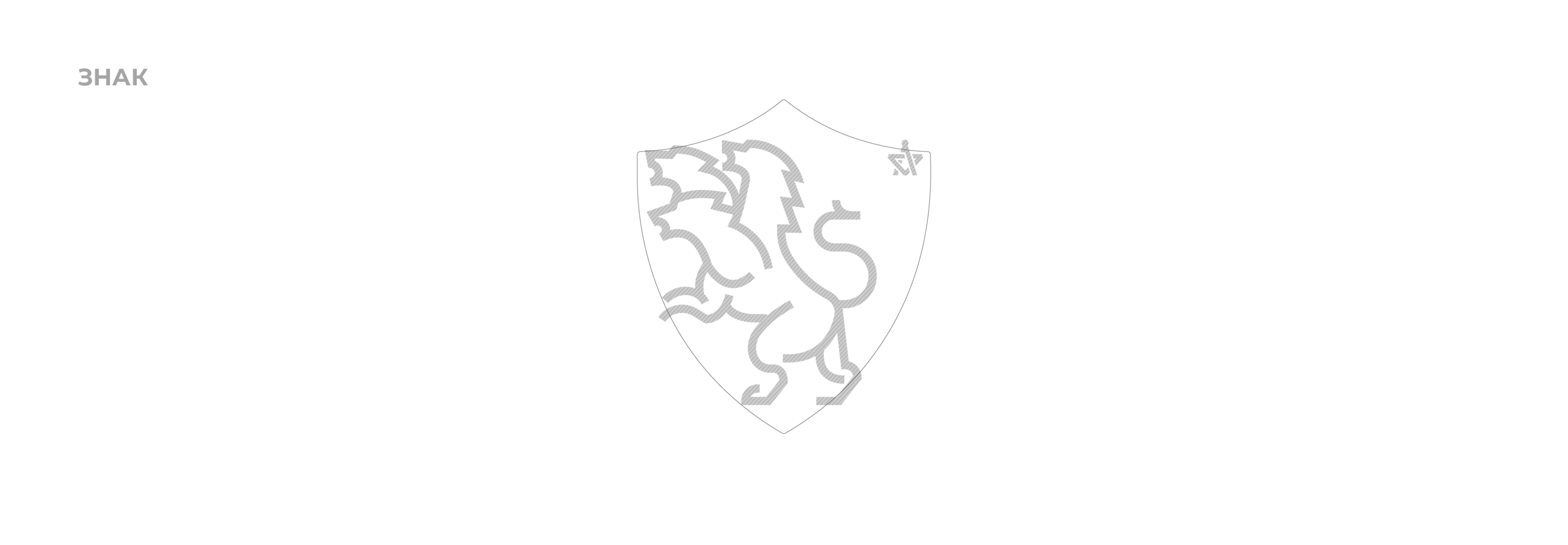 Логотип для строительной компании "ЦЕРБЕР" / Logo — Изображение №3 — Брендинг, Графика на Dprofile