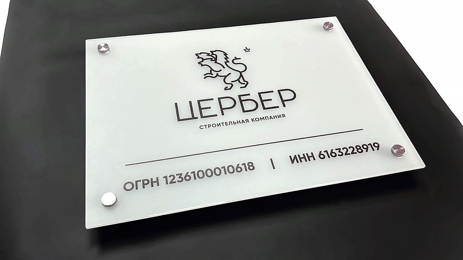 Логотип для строительной компании "ЦЕРБЕР" / Logo — Изображение №11 — Брендинг, Графика на Dprofile