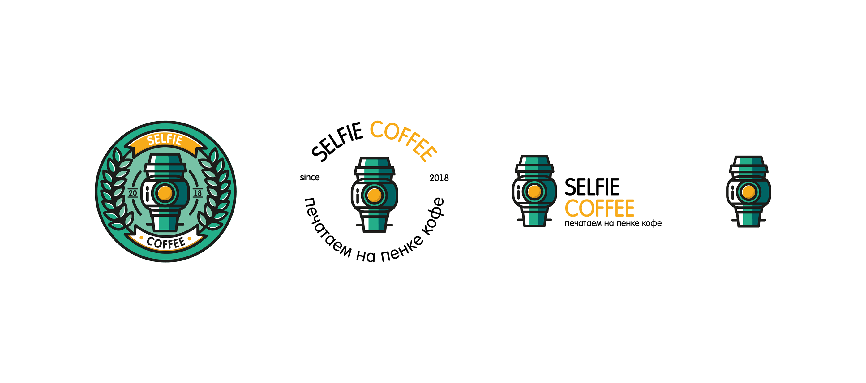 Логотип Кофейня / logotype Coffee / Фирменный стиль — Изображение №3 — Брендинг, Иллюстрация, Графика на Dprofile