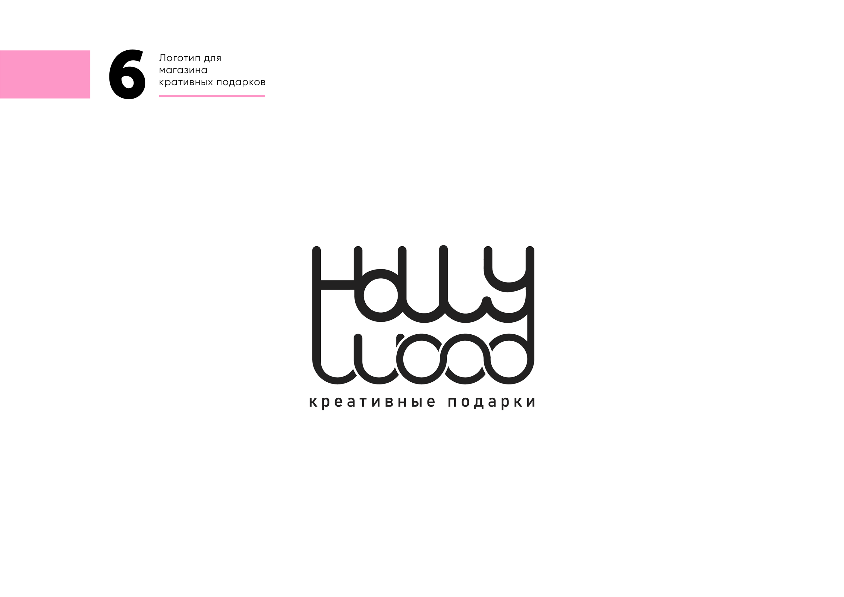 Логофолио / Logofolio — Изображение №8 — Брендинг, Графика на Dprofile