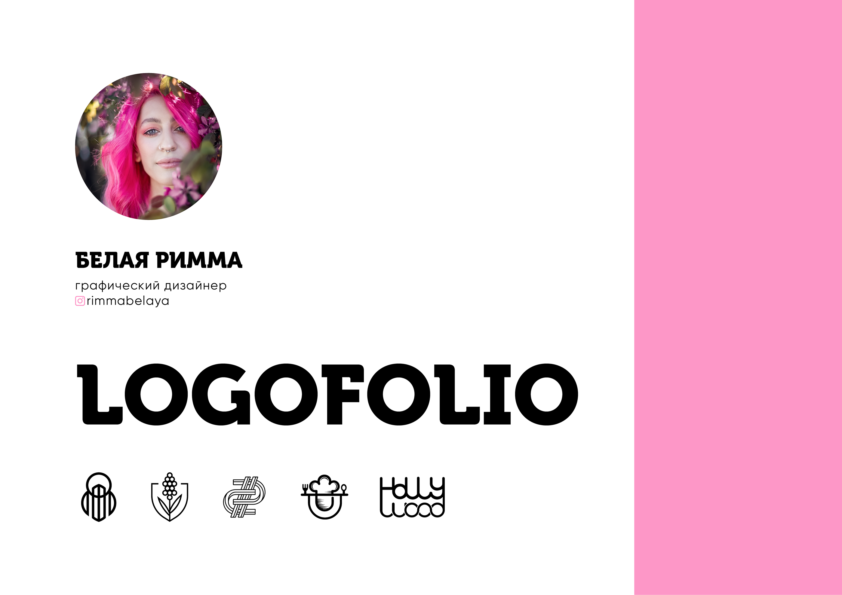 Логофолио / Logofolio — Изображение №1 — Брендинг, Графика на Dprofile