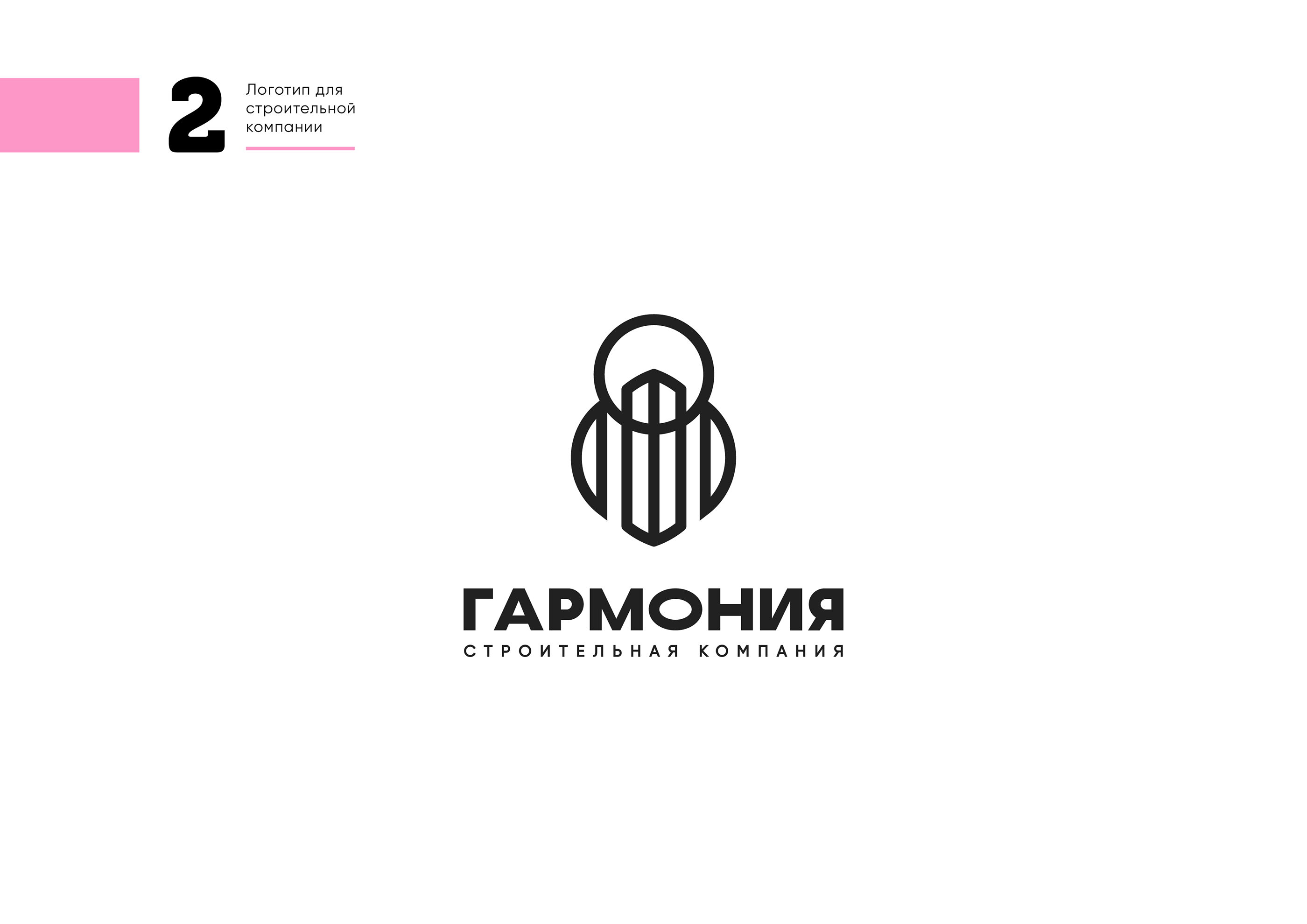 Логофолио / Logofolio — Изображение №4 — Брендинг, Графика на Dprofile