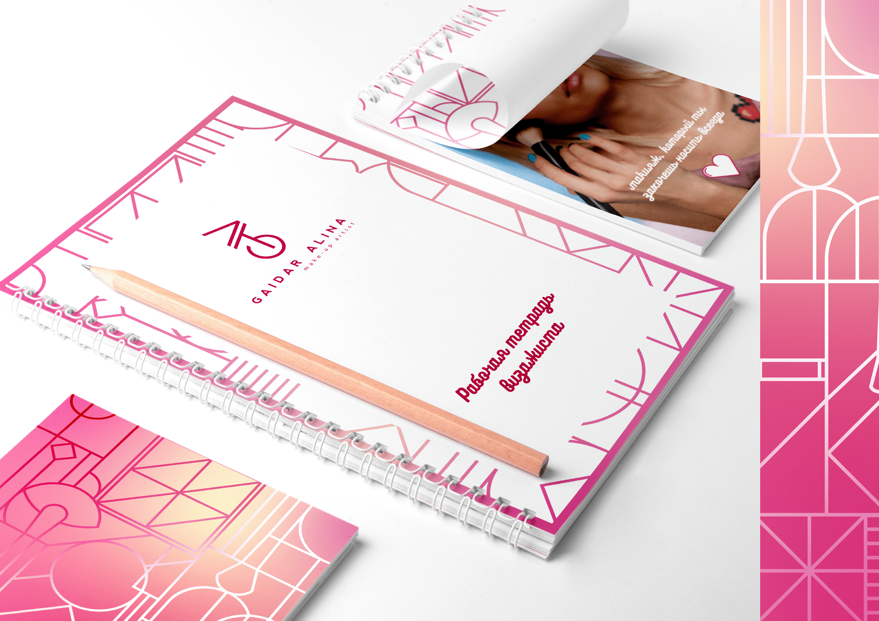 Branding / Брендинг / Make-up artist / Визажист — Изображение №11 — Брендинг, Иллюстрация, Графика на Dprofile