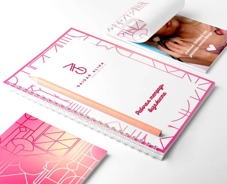 Branding / Брендинг / Make-up artist / Визажист — Брендинг, Иллюстрация, Графика на Dprofile