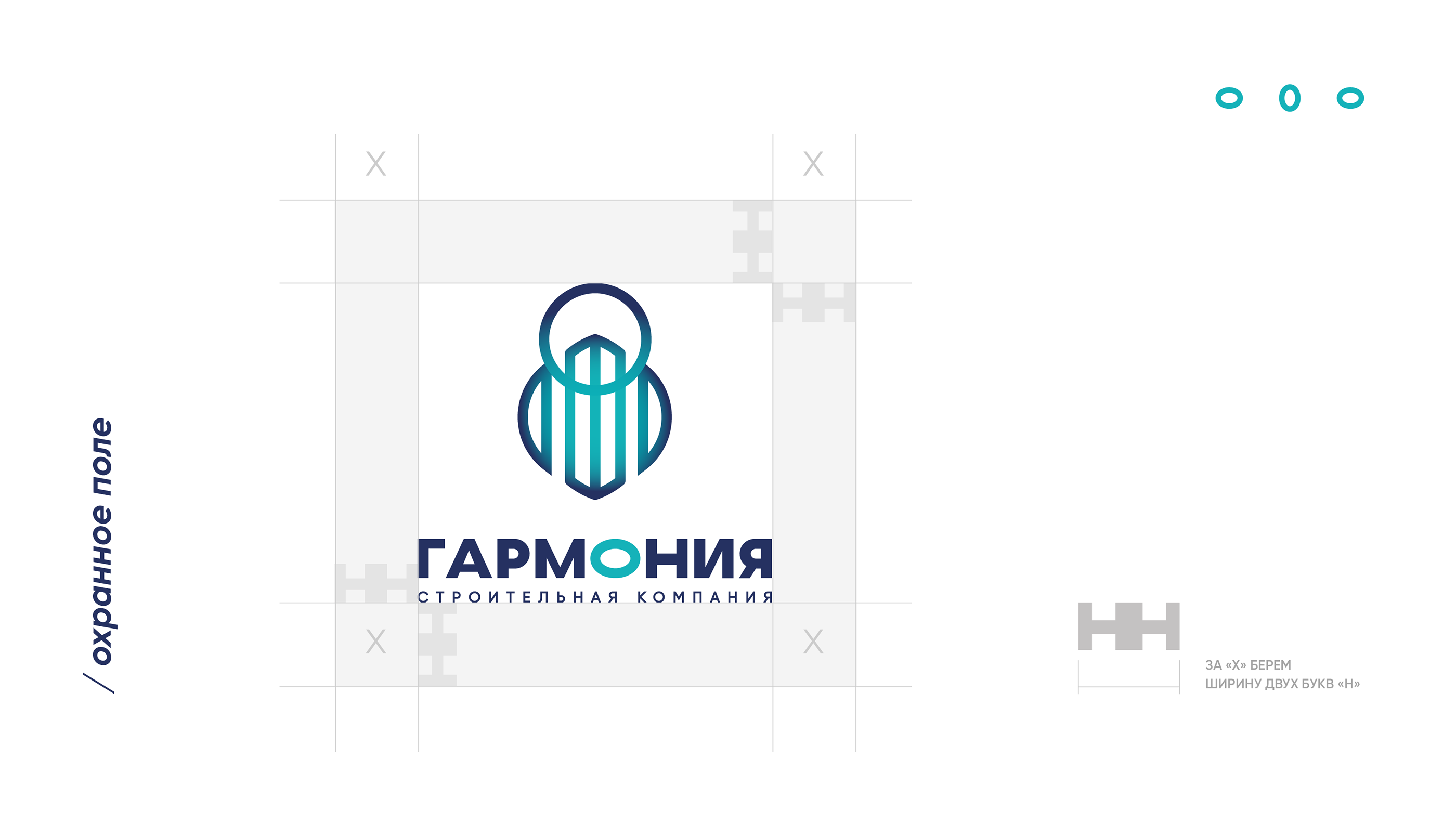 Логотип Гармония / Logo Harmony — Изображение №5 — Брендинг, Графика на Dprofile