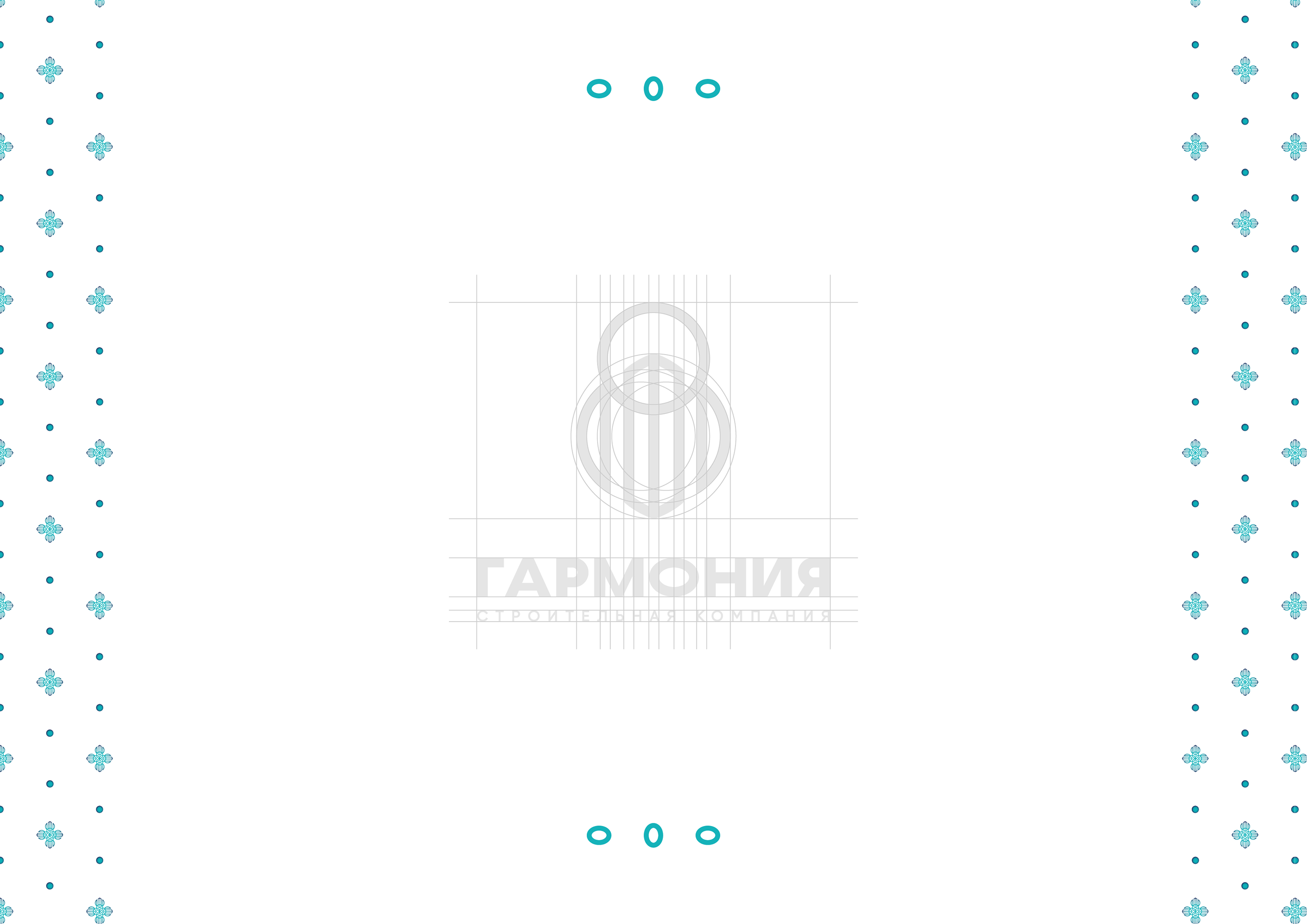 Логотип Гармония / Logo Harmony — Изображение №2 — Брендинг, Графика на Dprofile