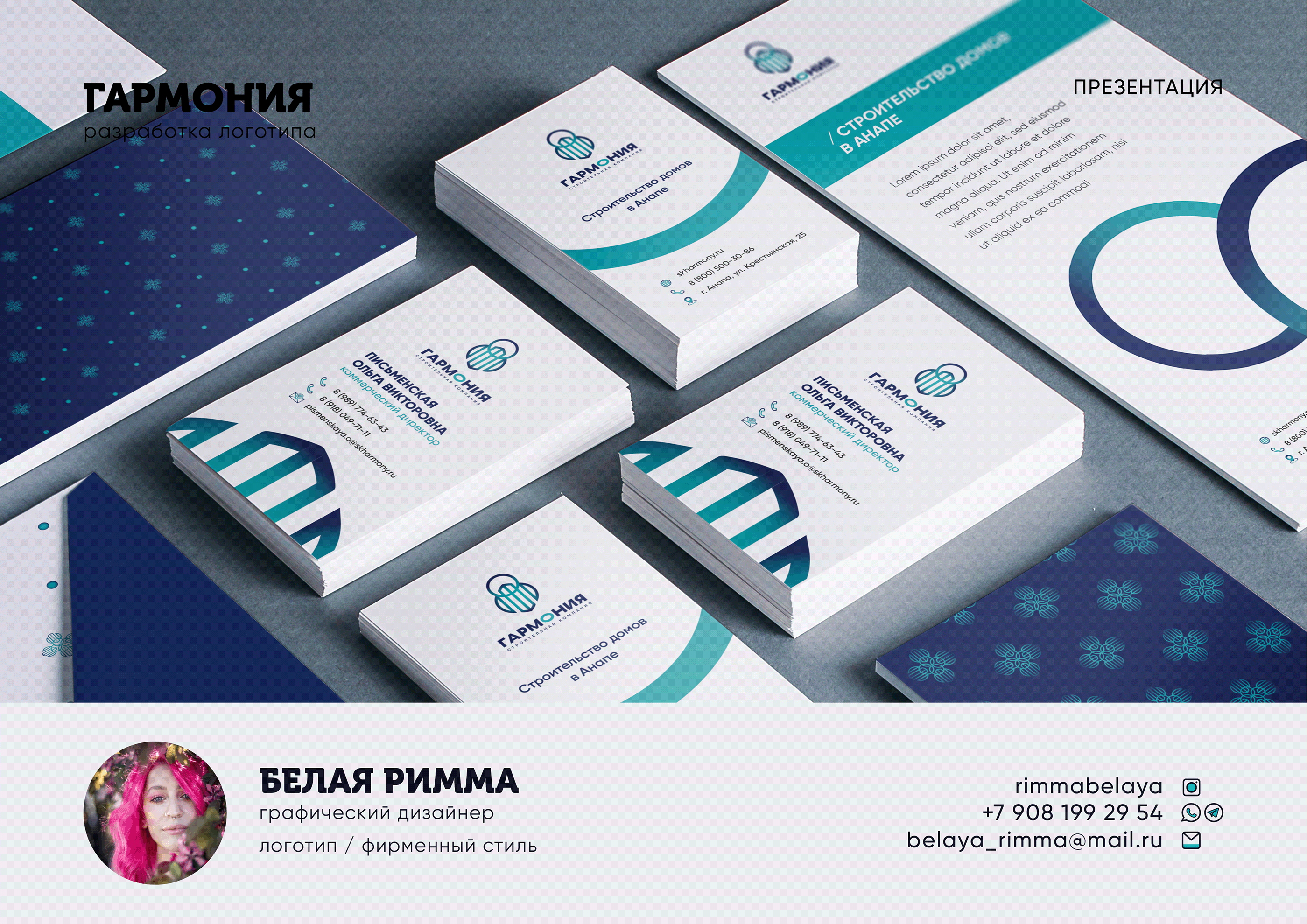 Логотип Гармония / Logo Harmony — Изображение №1 — Брендинг, Графика на Dprofile