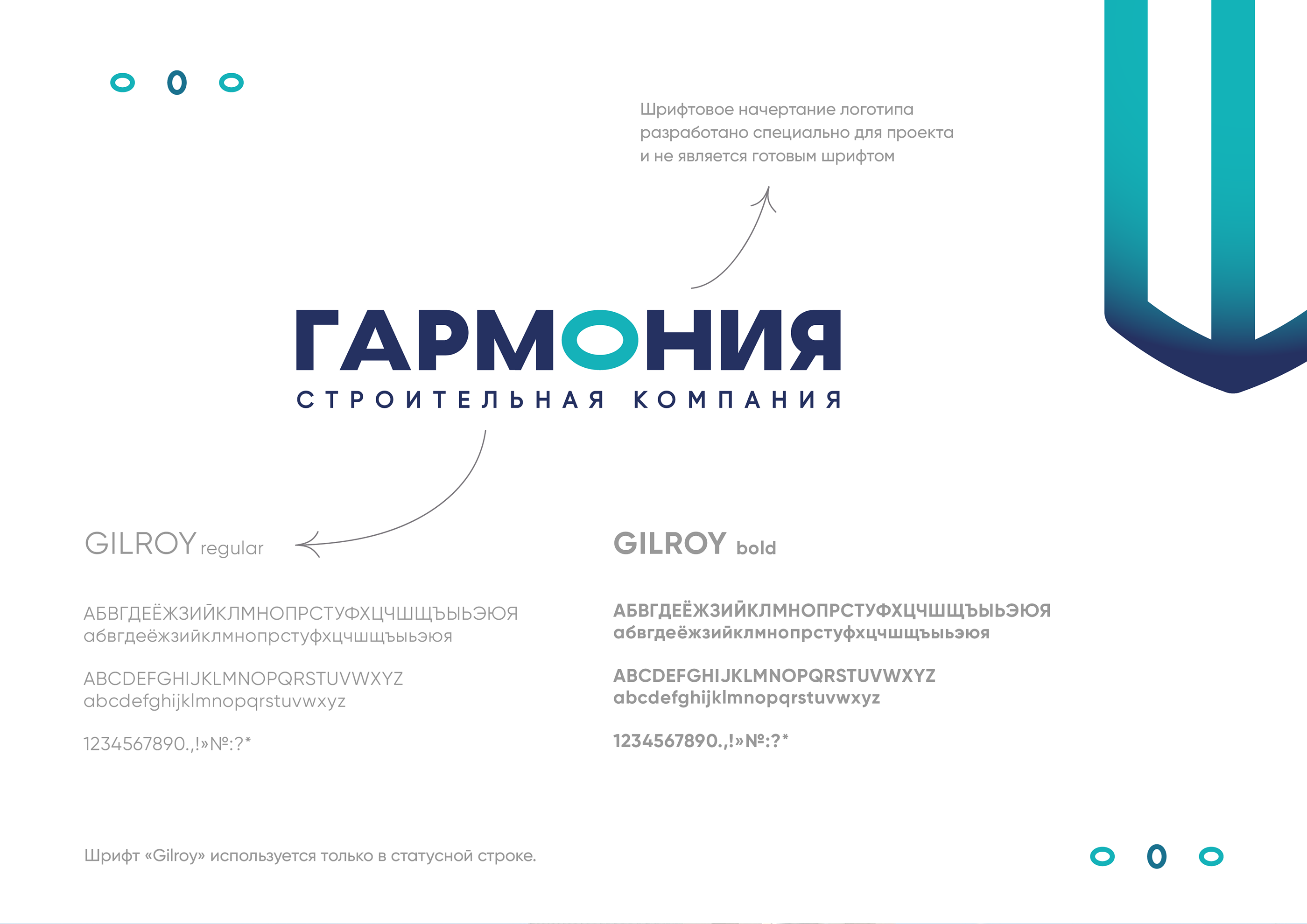 Логотип Гармония / Logo Harmony — Изображение №9 — Брендинг, Графика на Dprofile