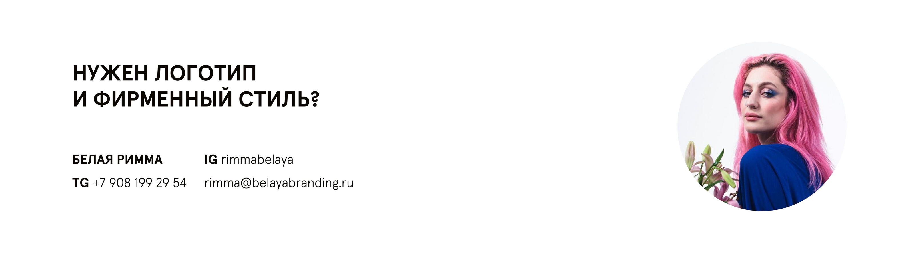 Cafe Arfe / кофейня в Ростове-на-Дону — Изображение №15 — Брендинг, Графика на Dprofile