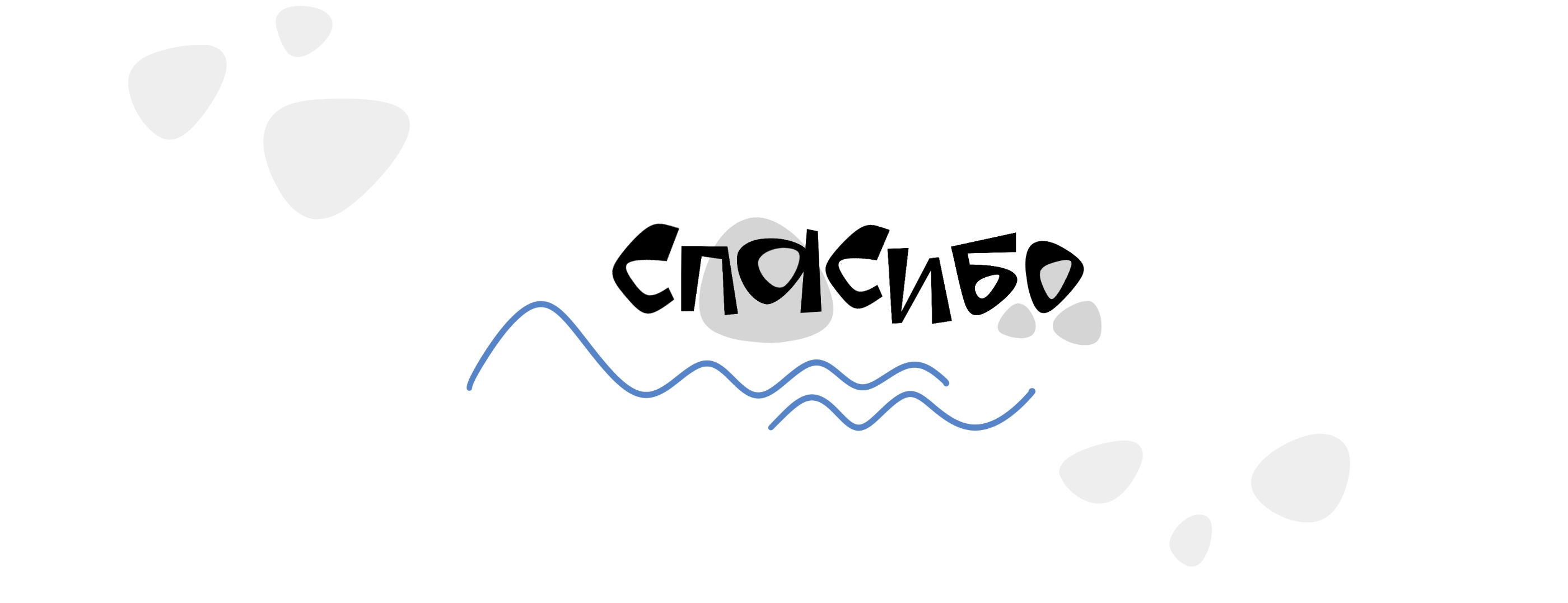 Логотип и иллюстрации для школы — Изображение №8 — Брендинг, Иллюстрация на Dprofile