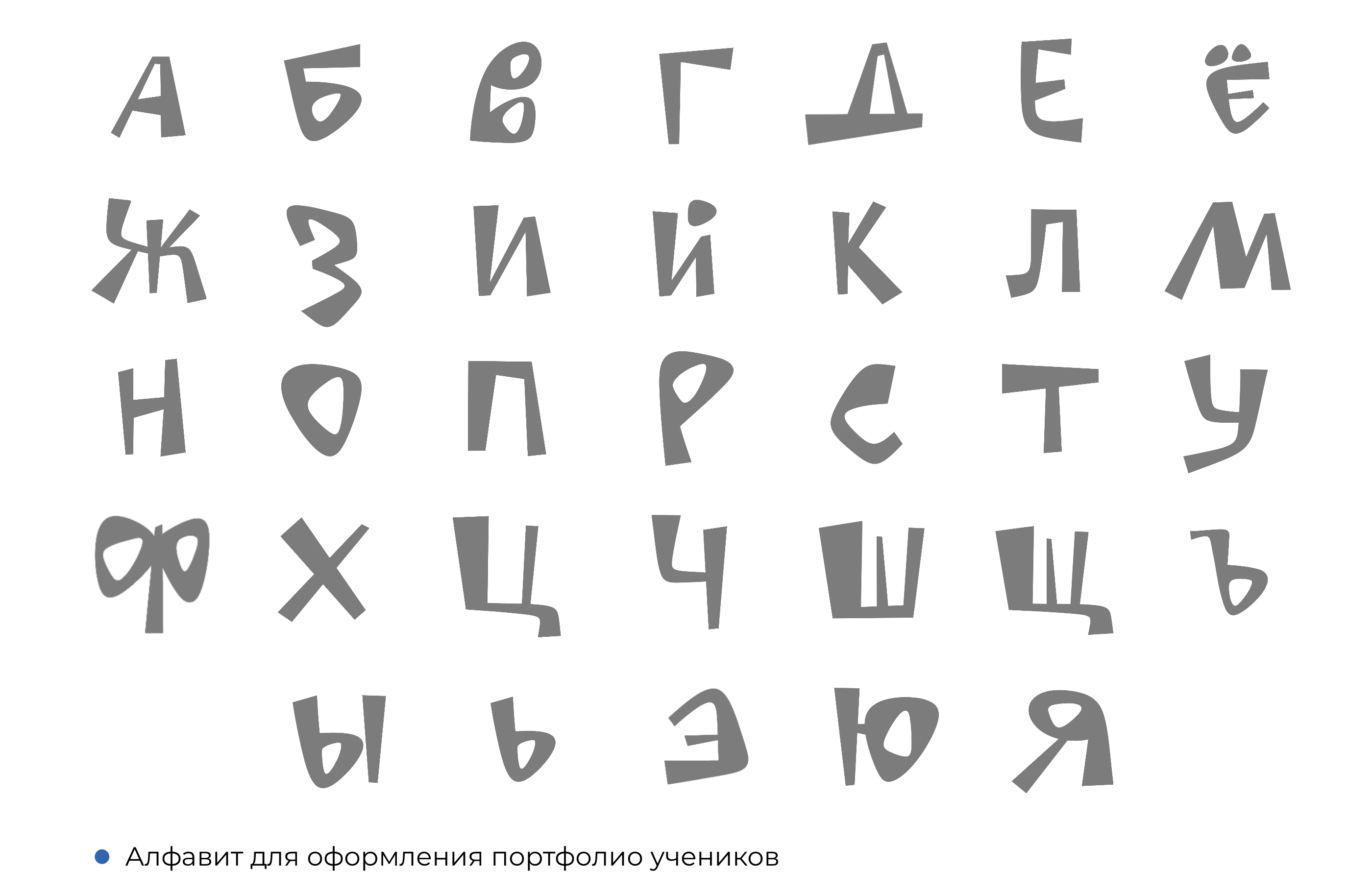 Логотип и иллюстрации для школы — Изображение №6 — Брендинг, Иллюстрация на Dprofile