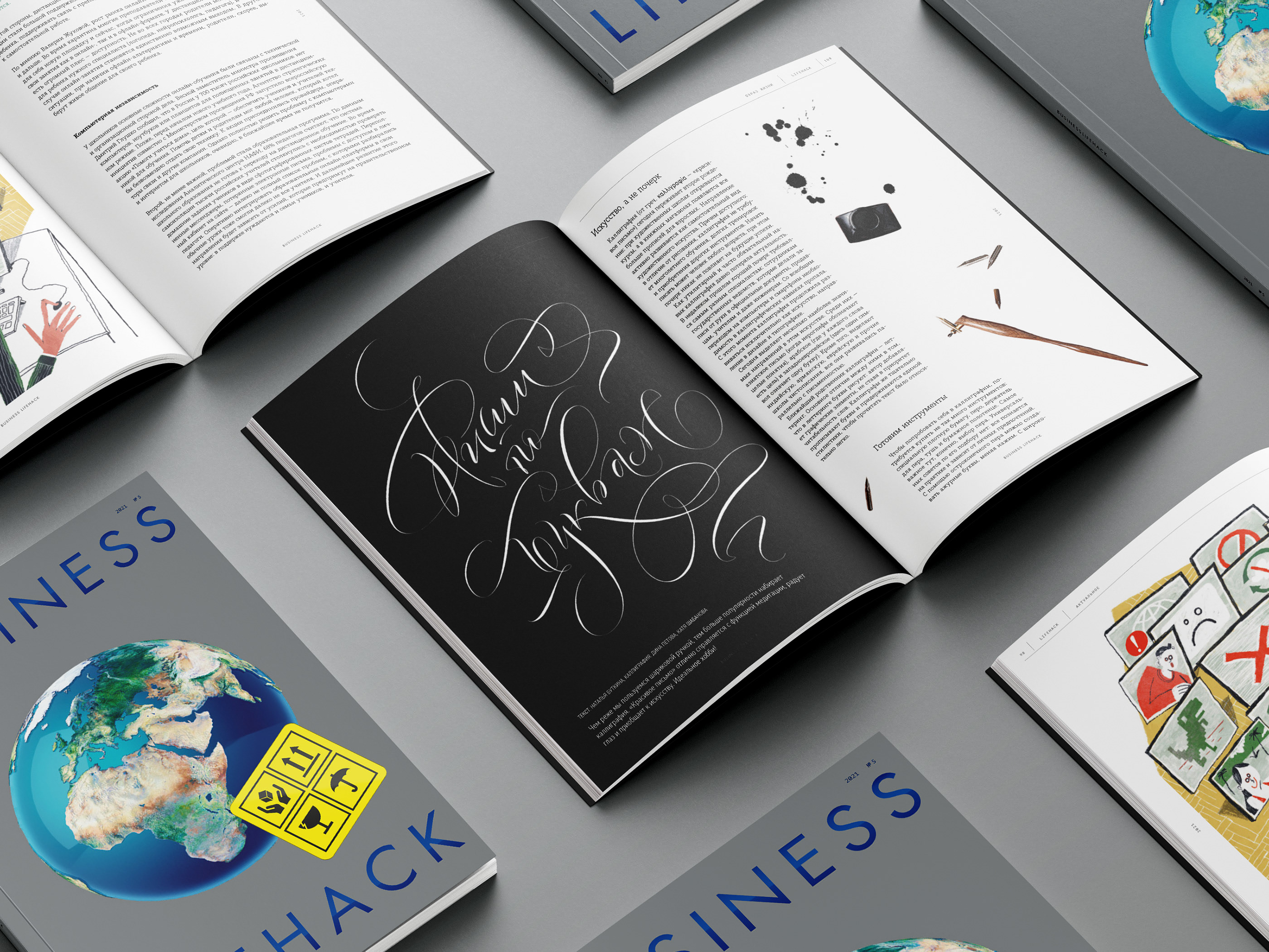 Каллиграфия — Изображение №1 — Графика на Dprofile