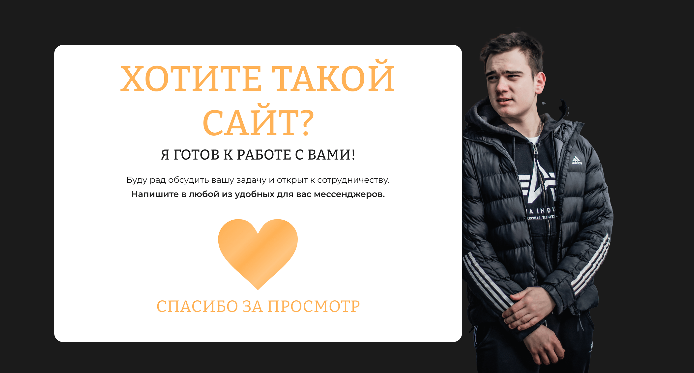 Мой сайт портфолио UI/UX разработчика — Изображение №6 — Интерфейсы, Графика на Dprofile