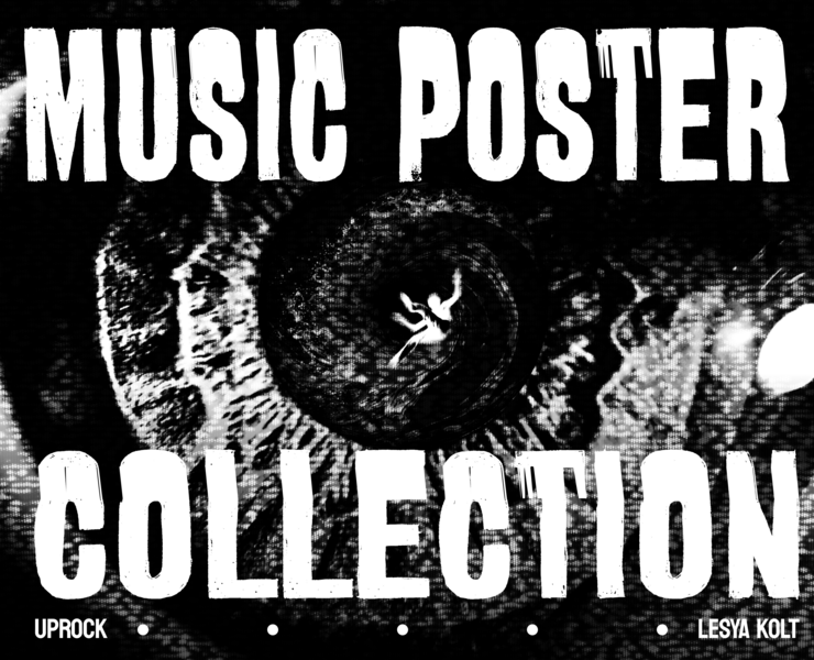 Постеры для рок исполнителей — Брендинг, Графика на Dprofile