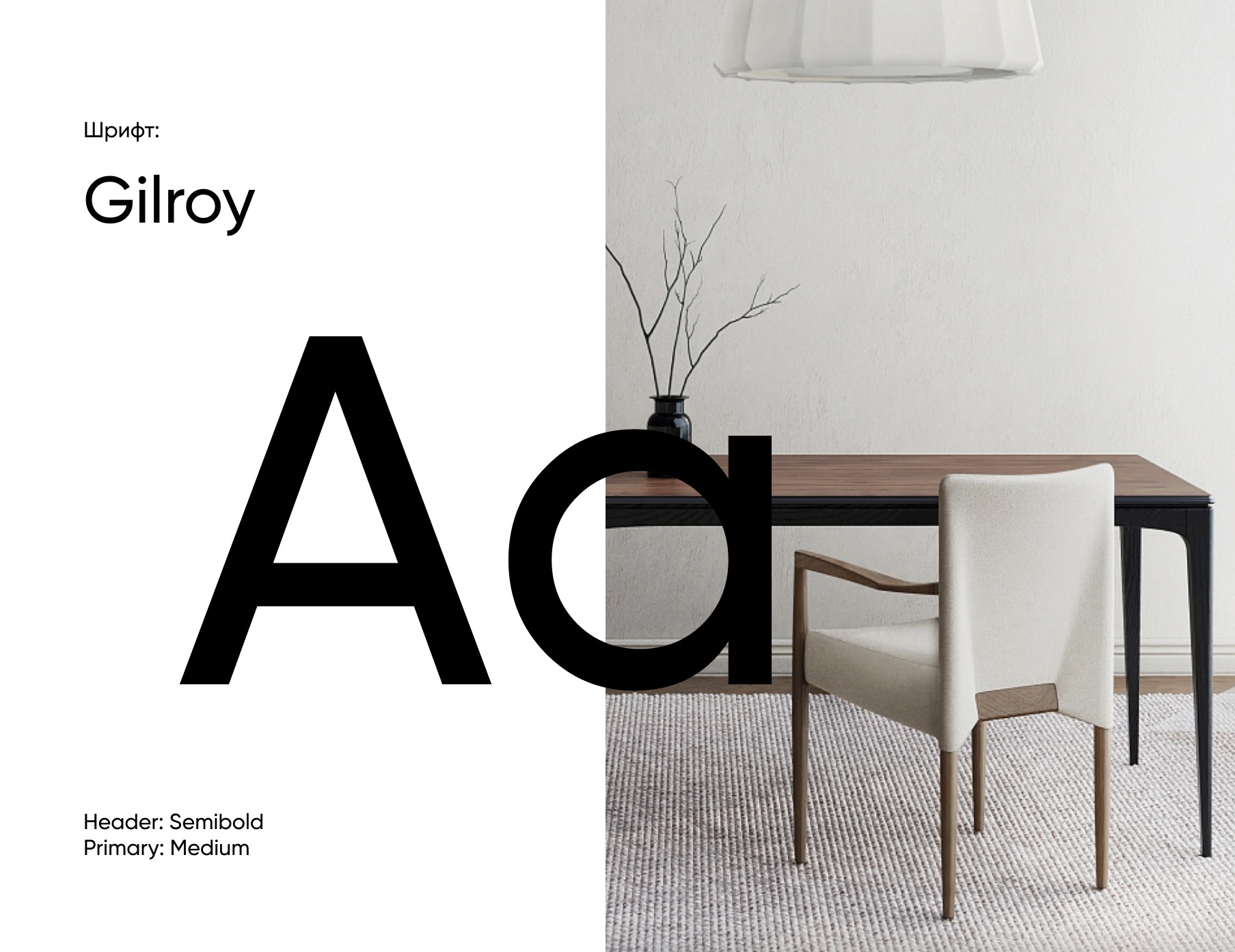 ARM Trade — Изображение №7 — Брендинг, Графика на Dprofile