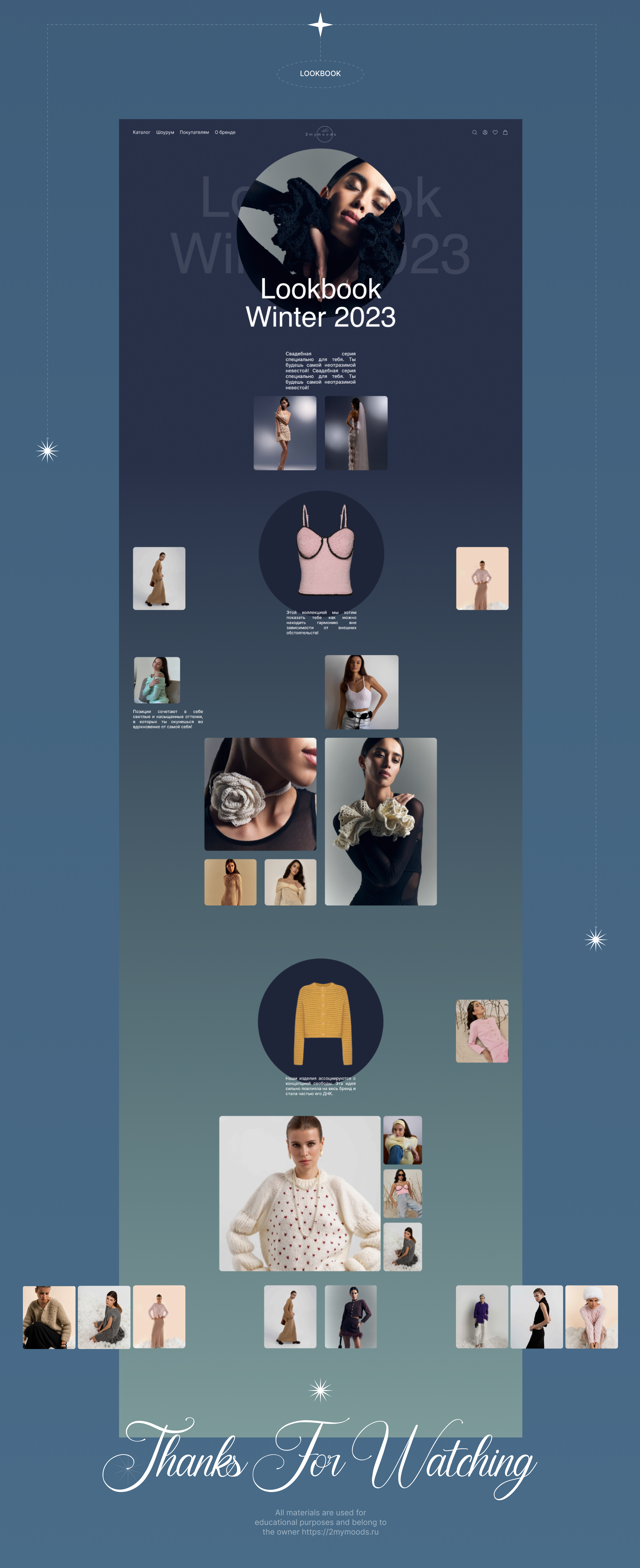 2MYMOODS|E-commerce — Изображение №8 — Интерфейсы на Dprofile