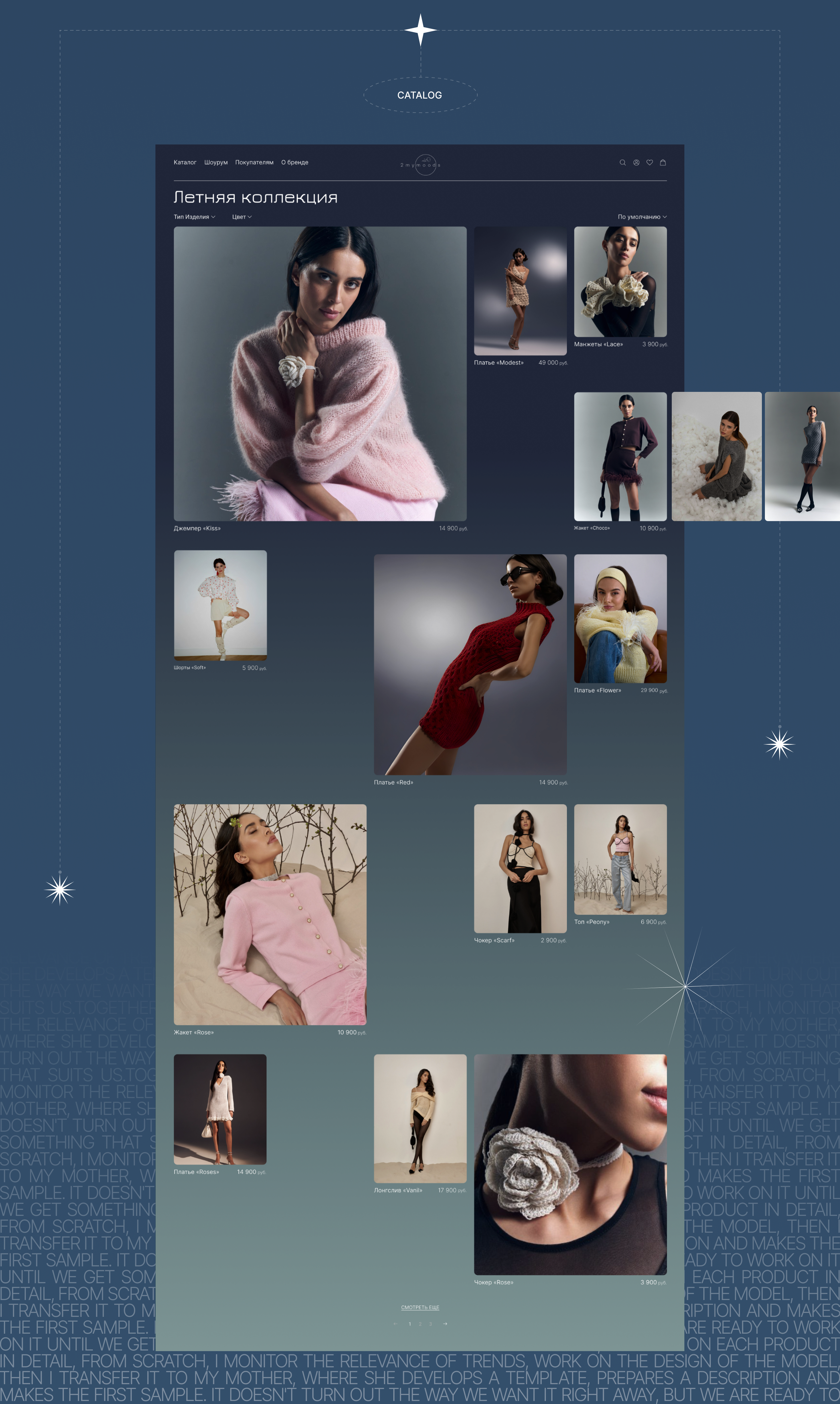 2MYMOODS|E-commerce — Изображение №4 — Интерфейсы на Dprofile