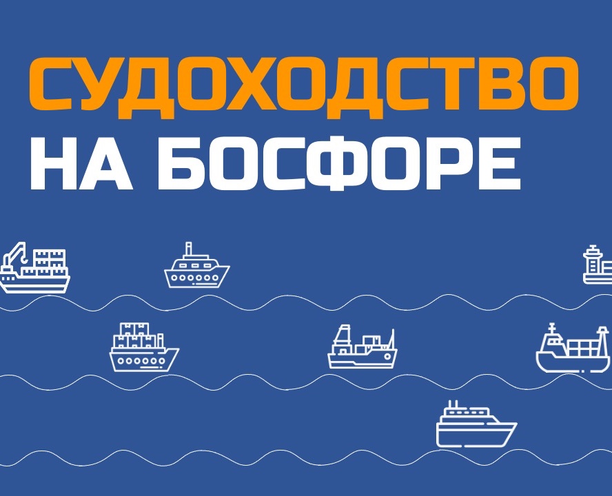 Судоходство — Графика, Анимация на Dprofile