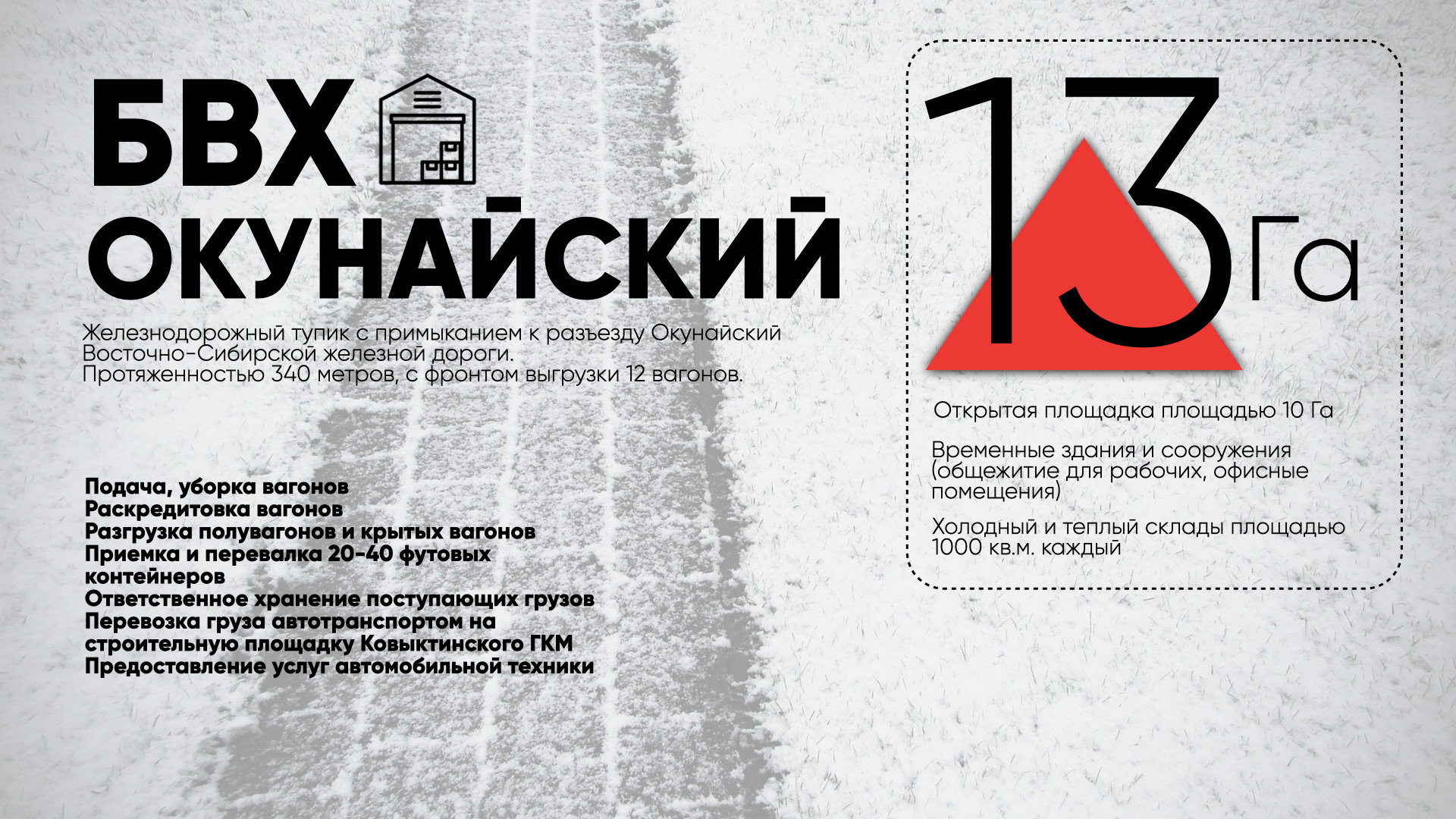 Вител — Изображение №14 — Брендинг, Графика на Dprofile