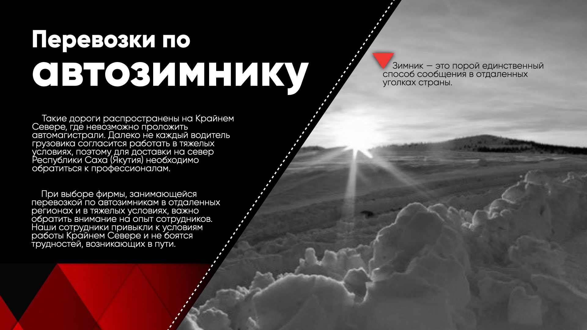 Вител — Изображение №11 — Брендинг, Графика на Dprofile