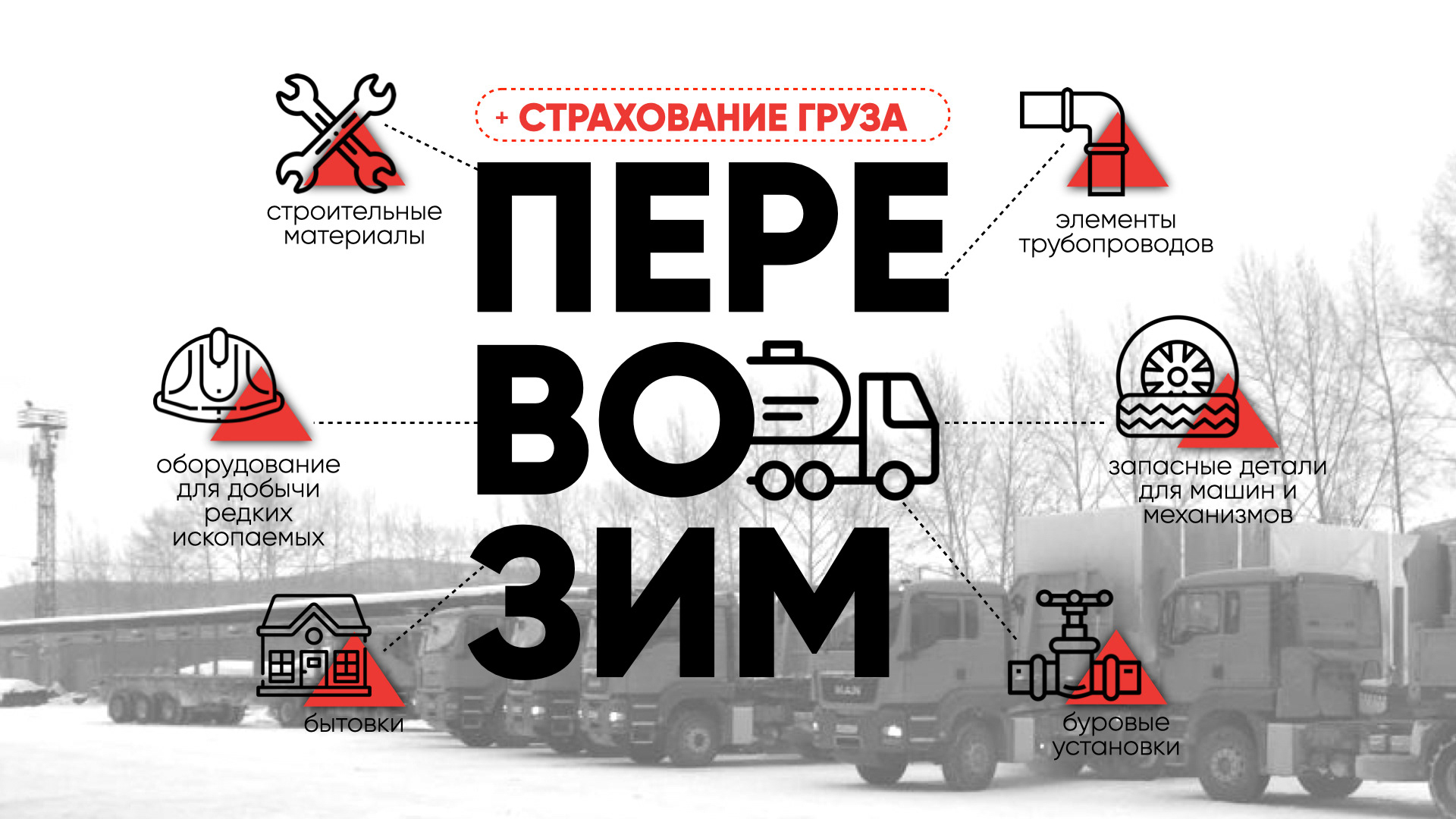 Вител — Изображение №2 — Брендинг, Графика на Dprofile