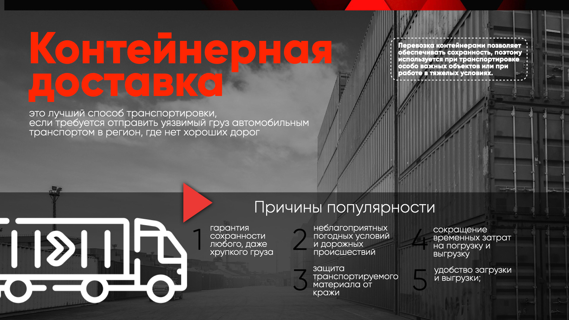 Вител — Изображение №10 — Брендинг, Графика на Dprofile