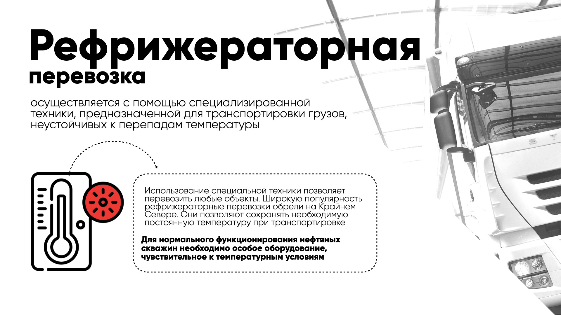 Вител — Изображение №9 — Брендинг, Графика на Dprofile