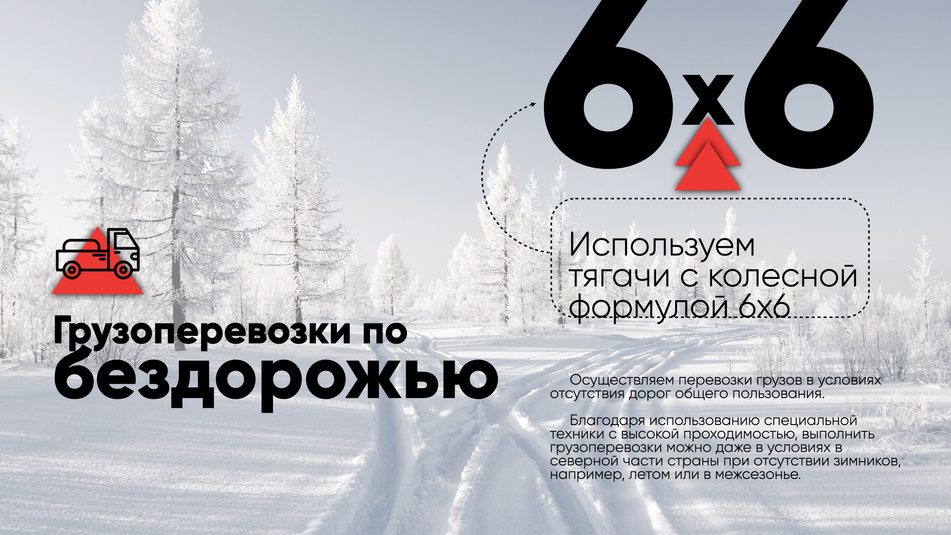 Вител — Изображение №4 — Брендинг, Графика на Dprofile