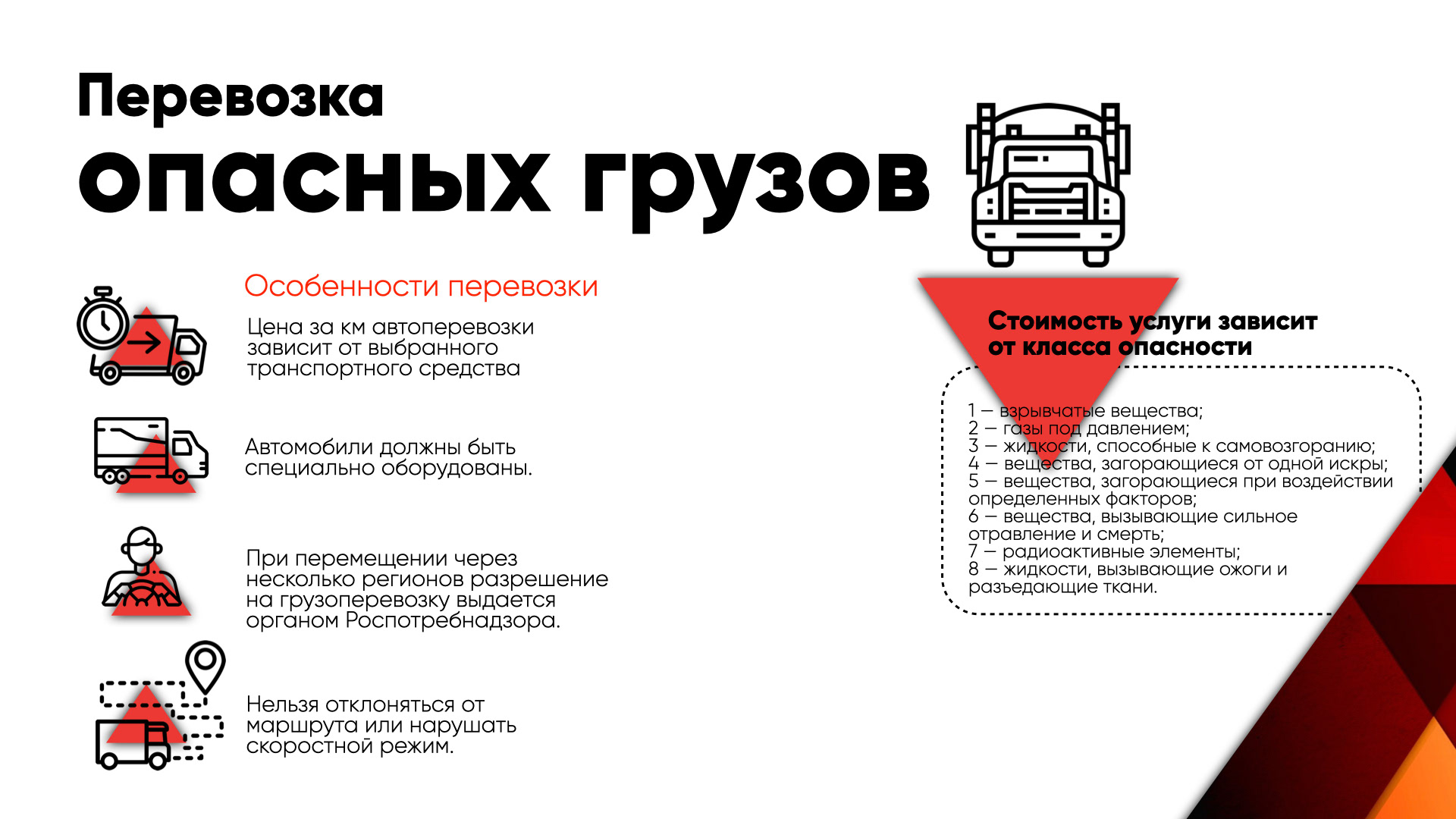 Вител — Изображение №12 — Брендинг, Графика на Dprofile