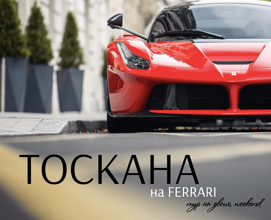 Турфирма — Брендинг, Графика на Dprofile