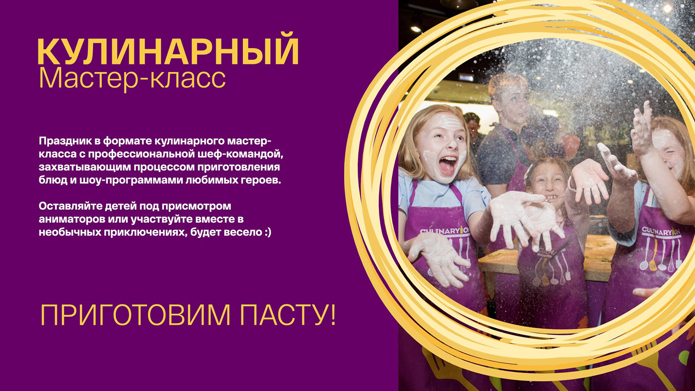 Barilla — Изображение №8 — Брендинг, Графика на Dprofile