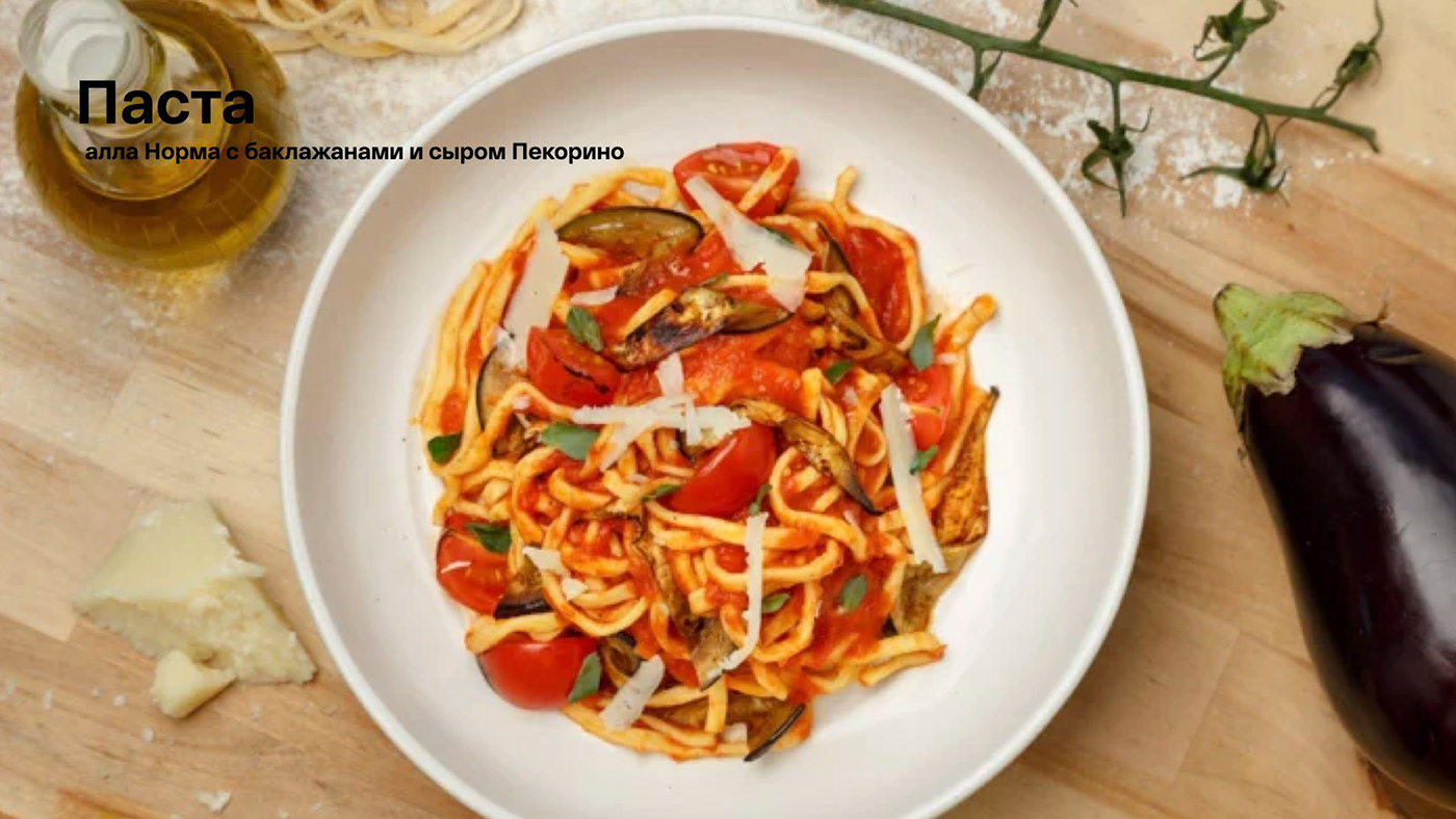 Barilla — Изображение №11 — Брендинг, Графика на Dprofile